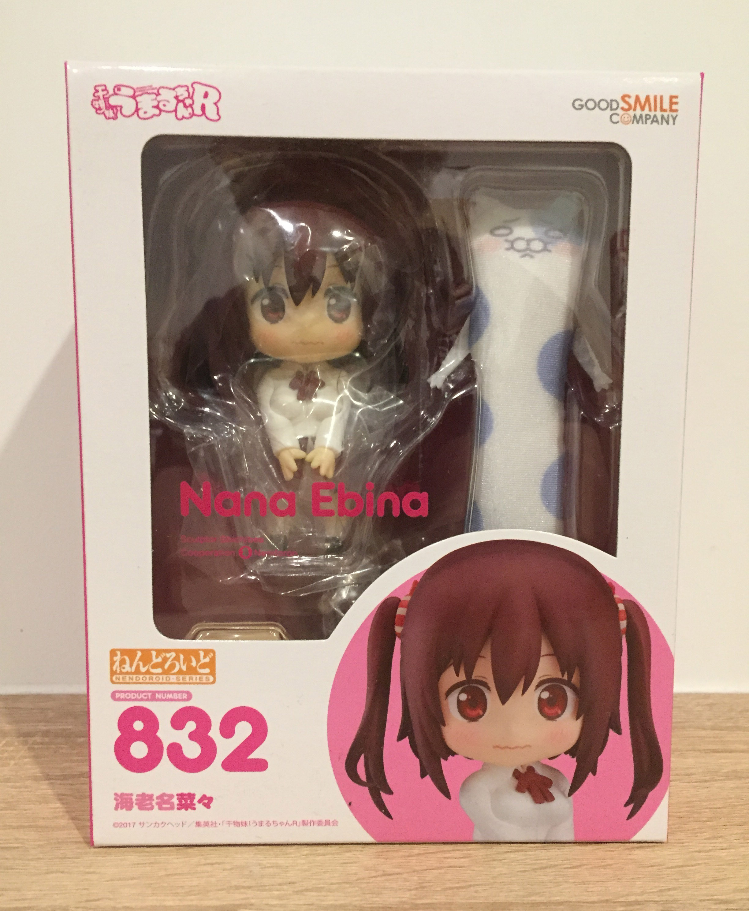 พร้อมส่ง Nendoroid - Himouto! Umaru-chan R: Nana Ebina