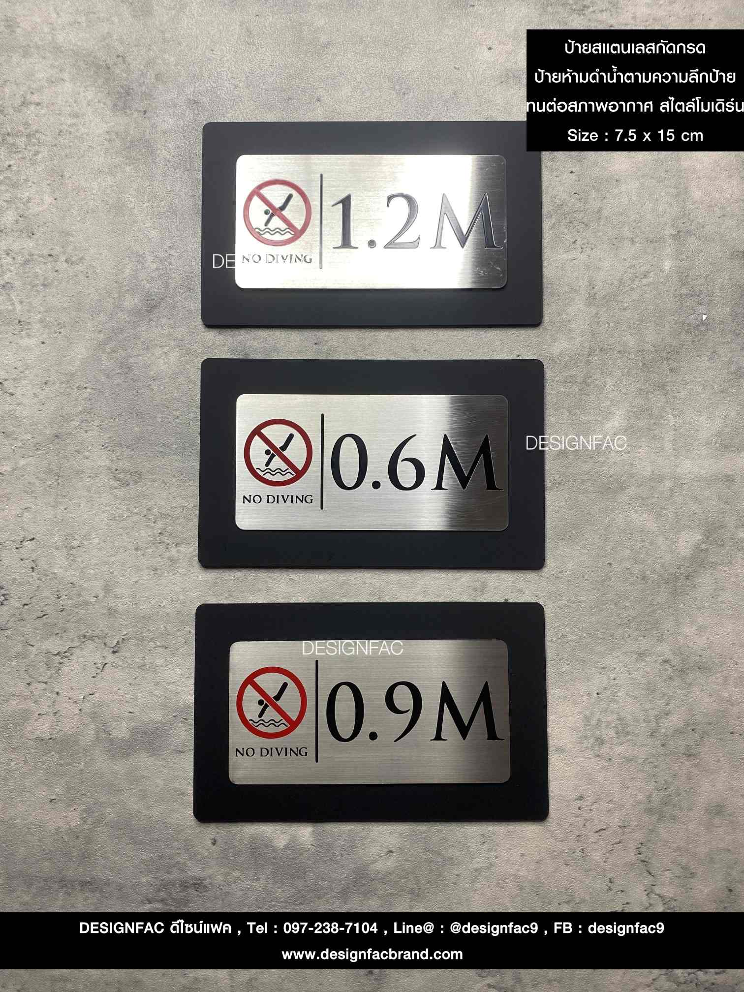 ป้ายสแตนเลสกัดกรด ป้ายห้ามดำน้ำตามความลึกป้าย ทนต่อสภาพอากาศ สไตล์โมเดิร์น
