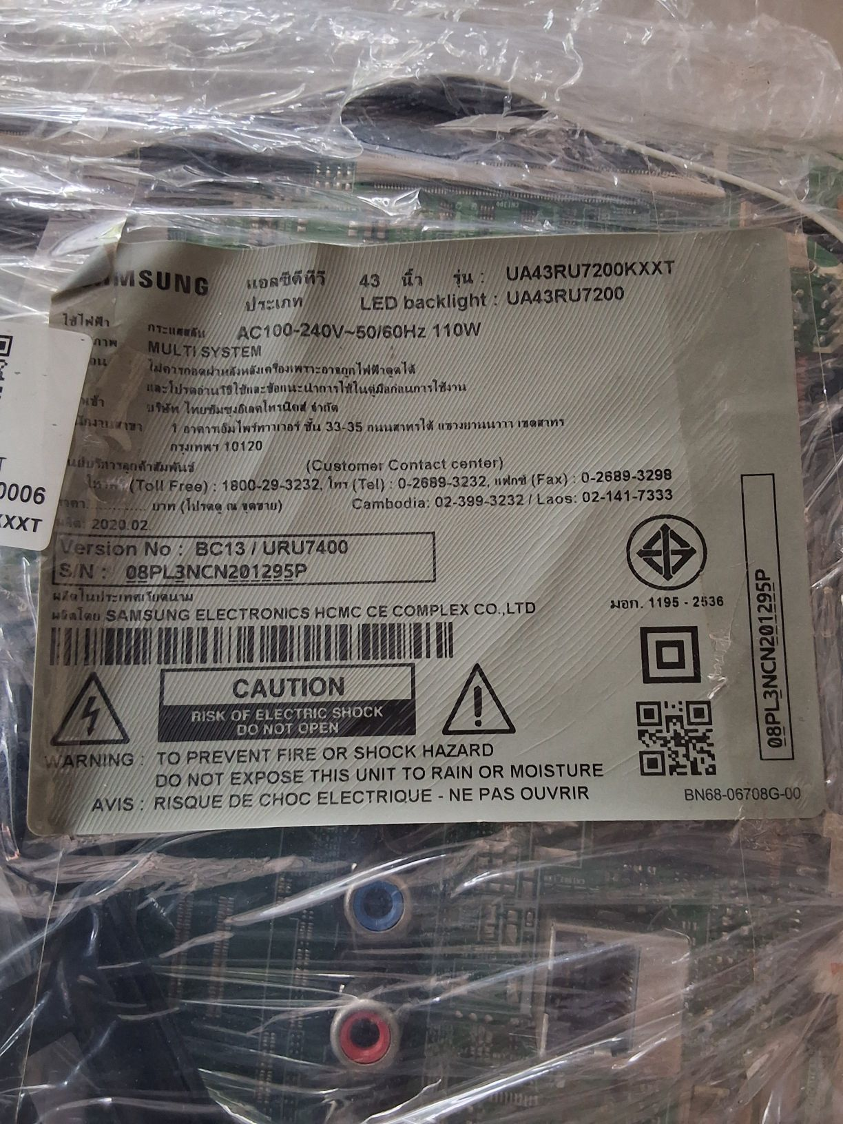 เมนบอร์ด ซัมซุง UA43RU7200k