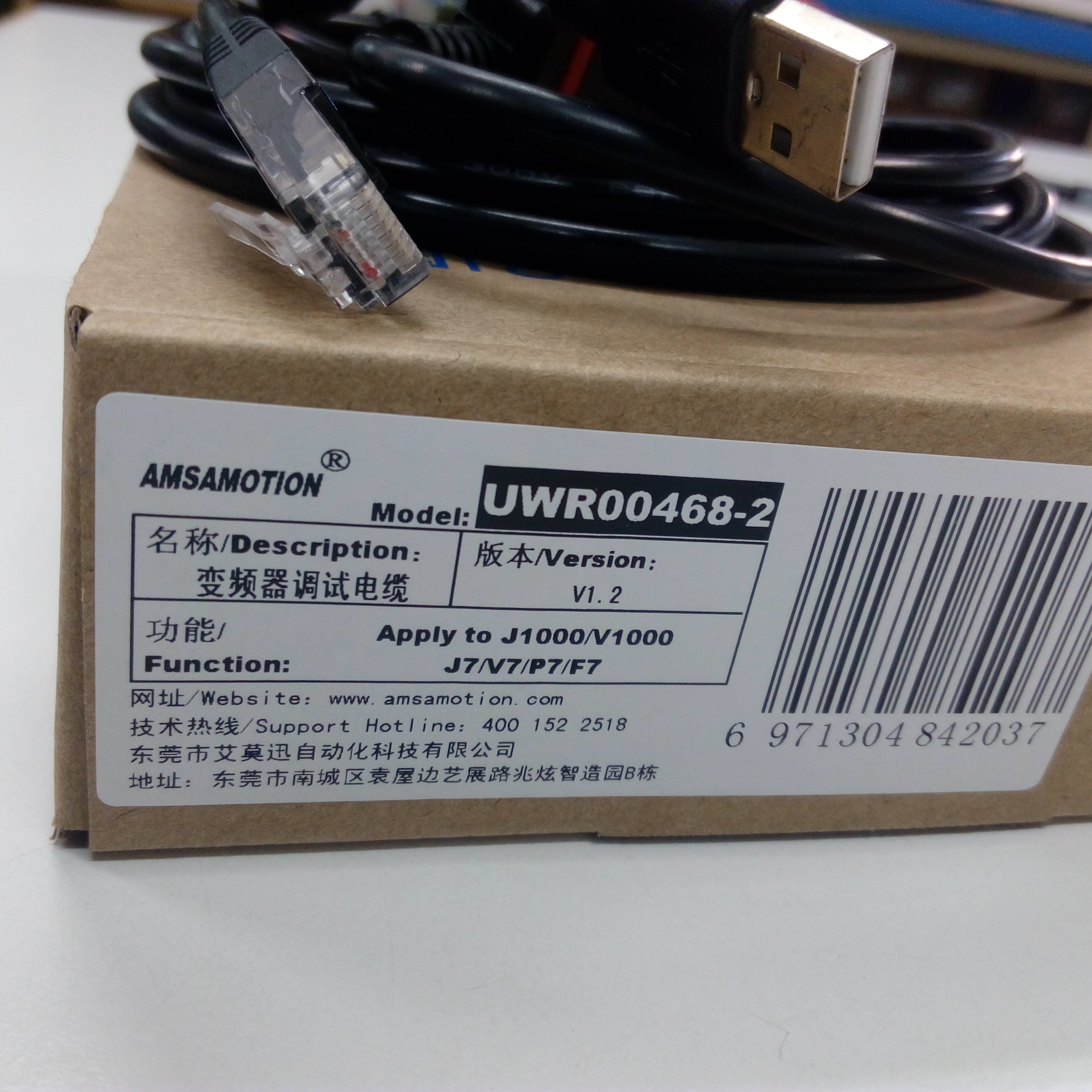 สายลิ้งค์โปรแกรม อินเวอร์เตอร์ YASKAWA INVERTER J1000 V1000 UWR00468-2 L7/G7/F7/S7/VA1000 Inverters