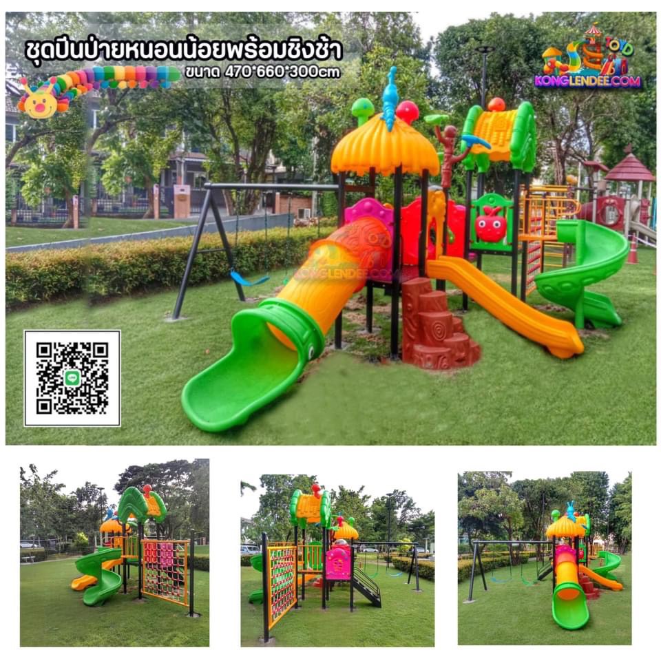 เครื่องเล่นสนาม ชุดตาข่ายปีนป่ายหนอนน้อย