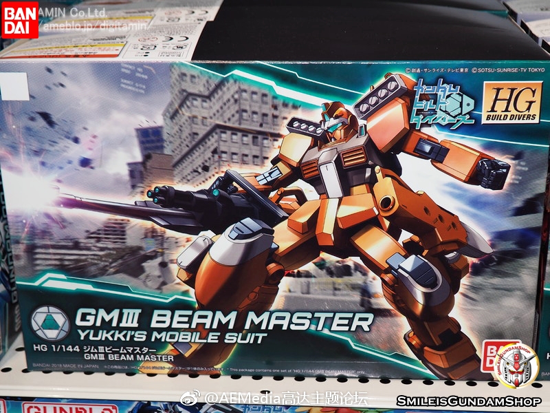 [PO]HGBD 1/144 HG GM III Beam Master[BANDAI]