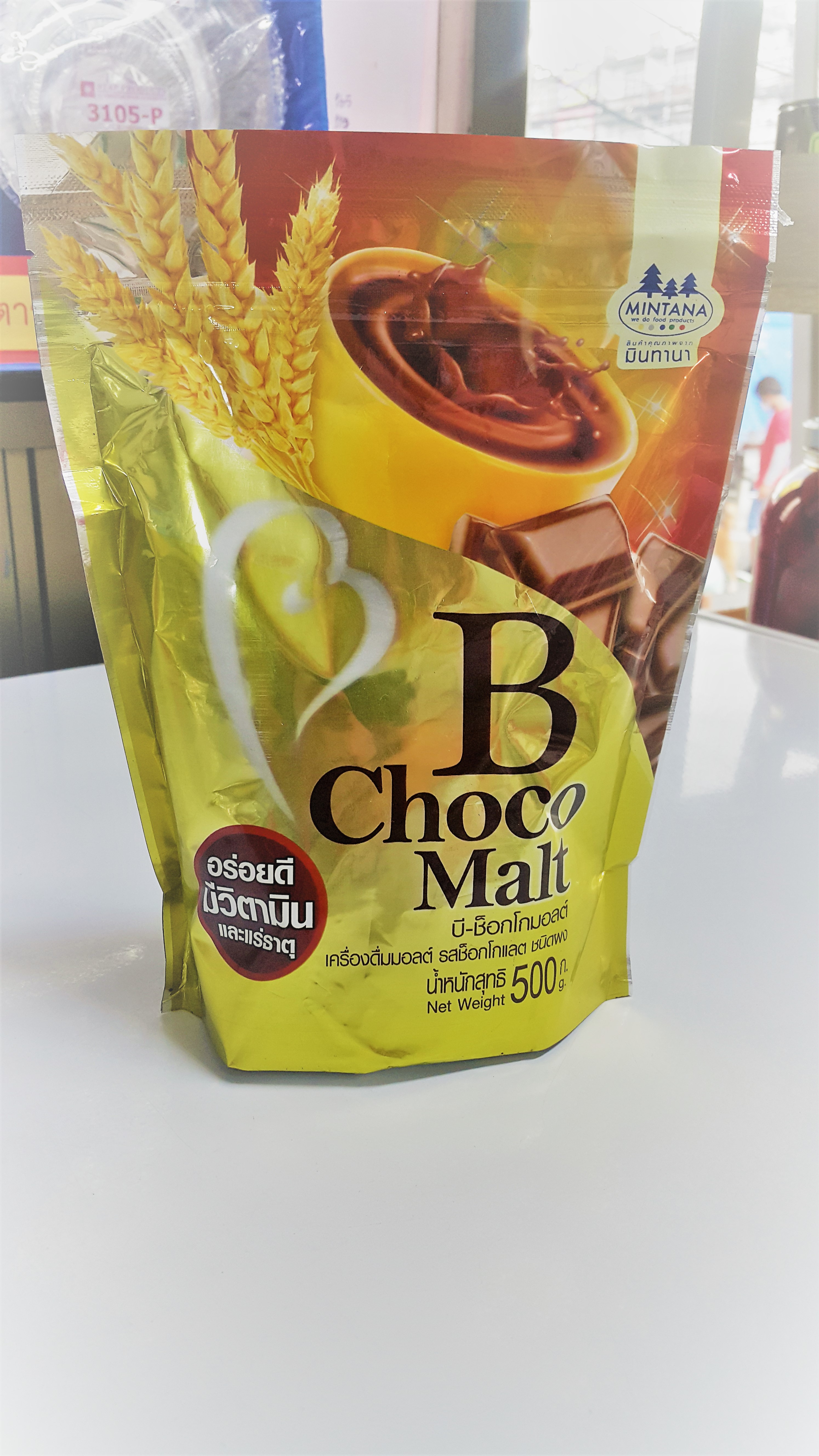 B Choco malt 500g. ( เครื่องดื่มมอลต์ รสช็อคโกแล็ต )