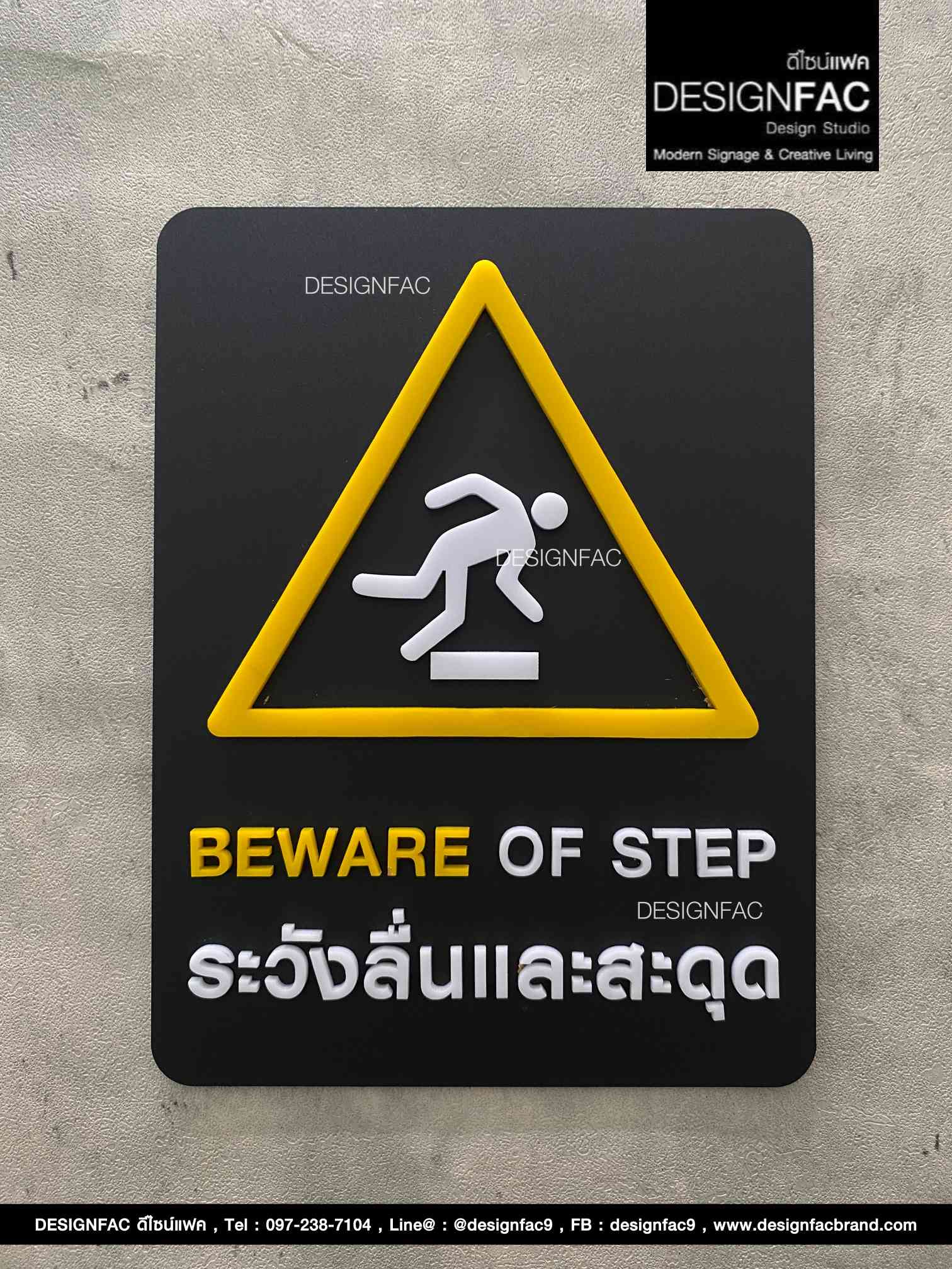 ป้ายระวังลื่นและสะดุด ป้ายเตือน ป้ายความปลอดภัย ป้ายอะคริลิค สไตล์โมเดิร์น มินิมอล,Designfac
