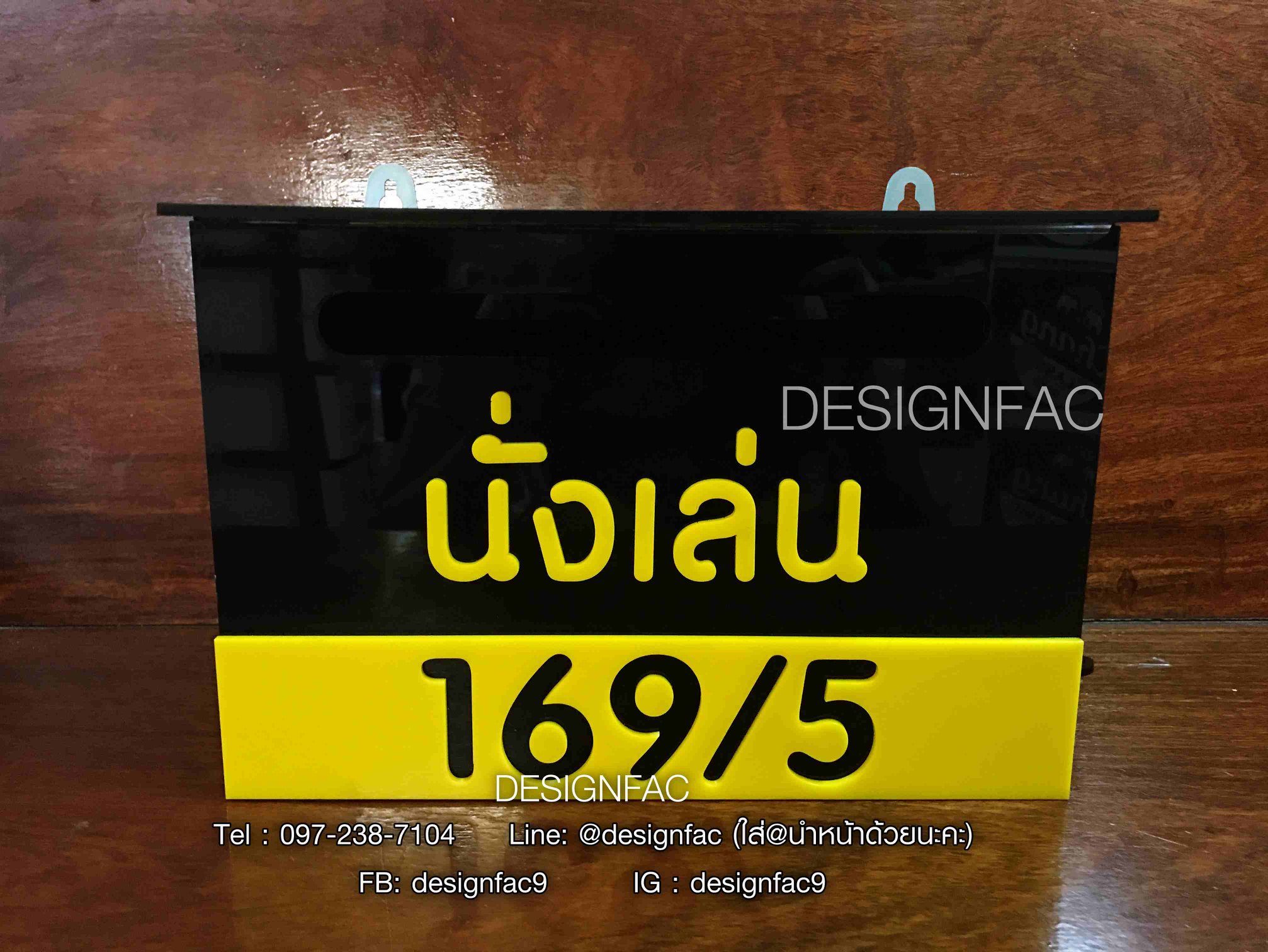 ตู้จดหมายสีเหลืองดำ สีสันสดใส ตู้จดหมายใสโมเดิร์น แต่งบ้านโมเดิร์นมินิมอล