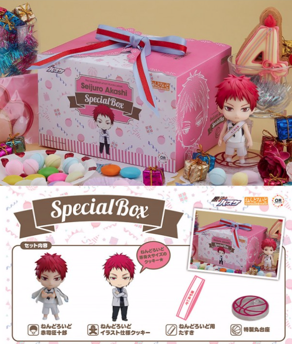 เปิดจอง Nendoroid Seijuro Akashi Special Box