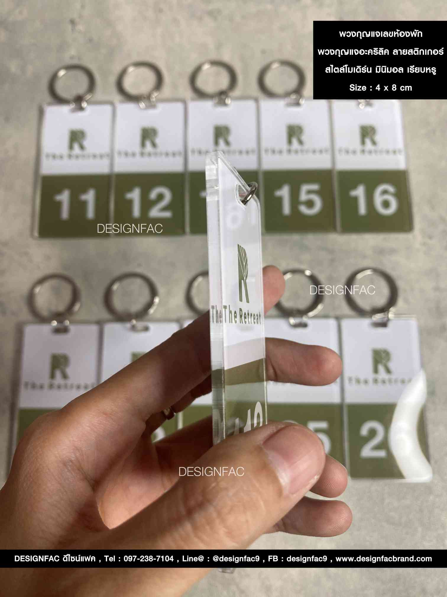 พวงกุญแจเลขห้องพัก พวงกุญแจอะคริลิค สไตล์โมเดิร์น มินิมอล
