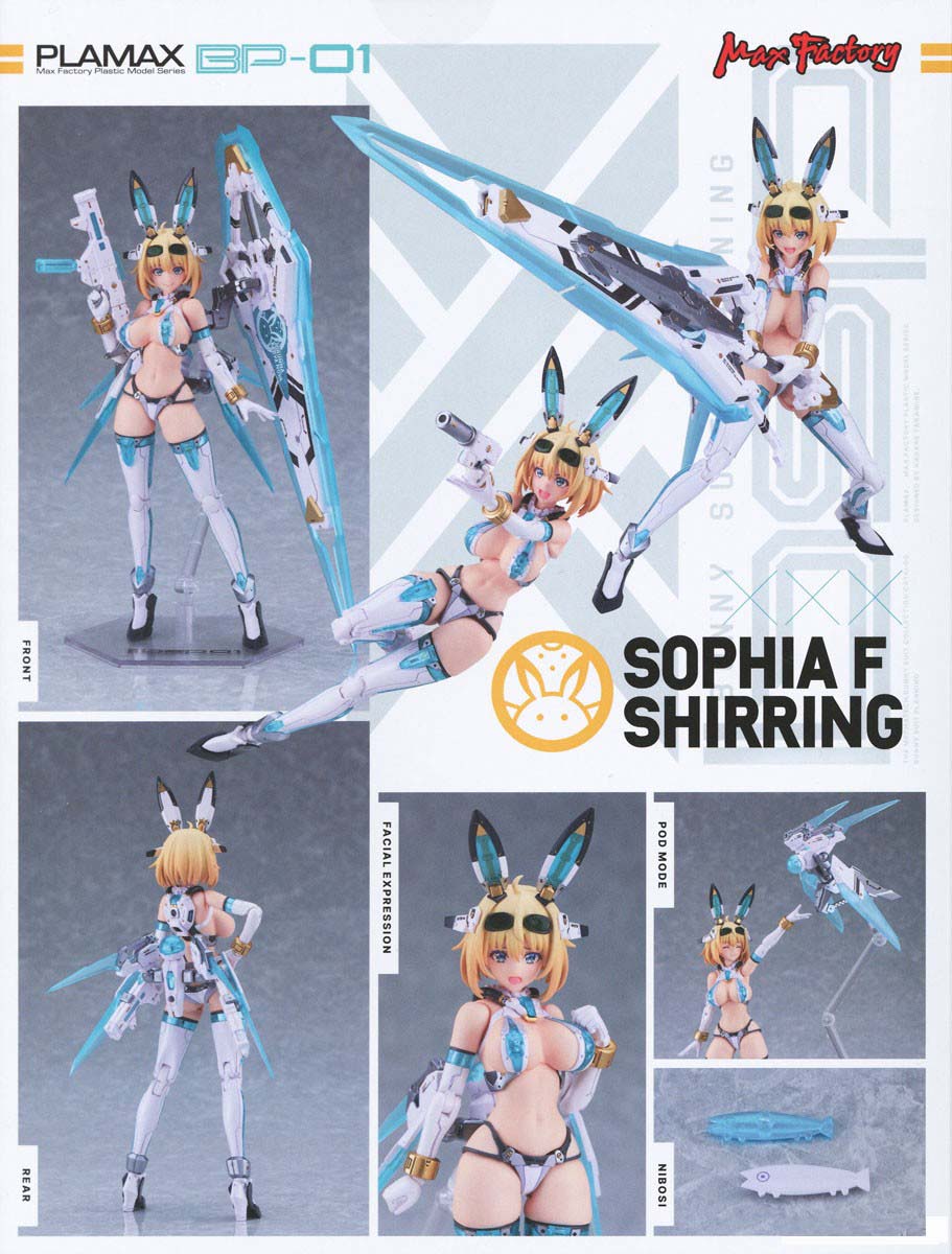 เปิดจอง : Plamax BP-01 Sophia F. Shirring (re-run)