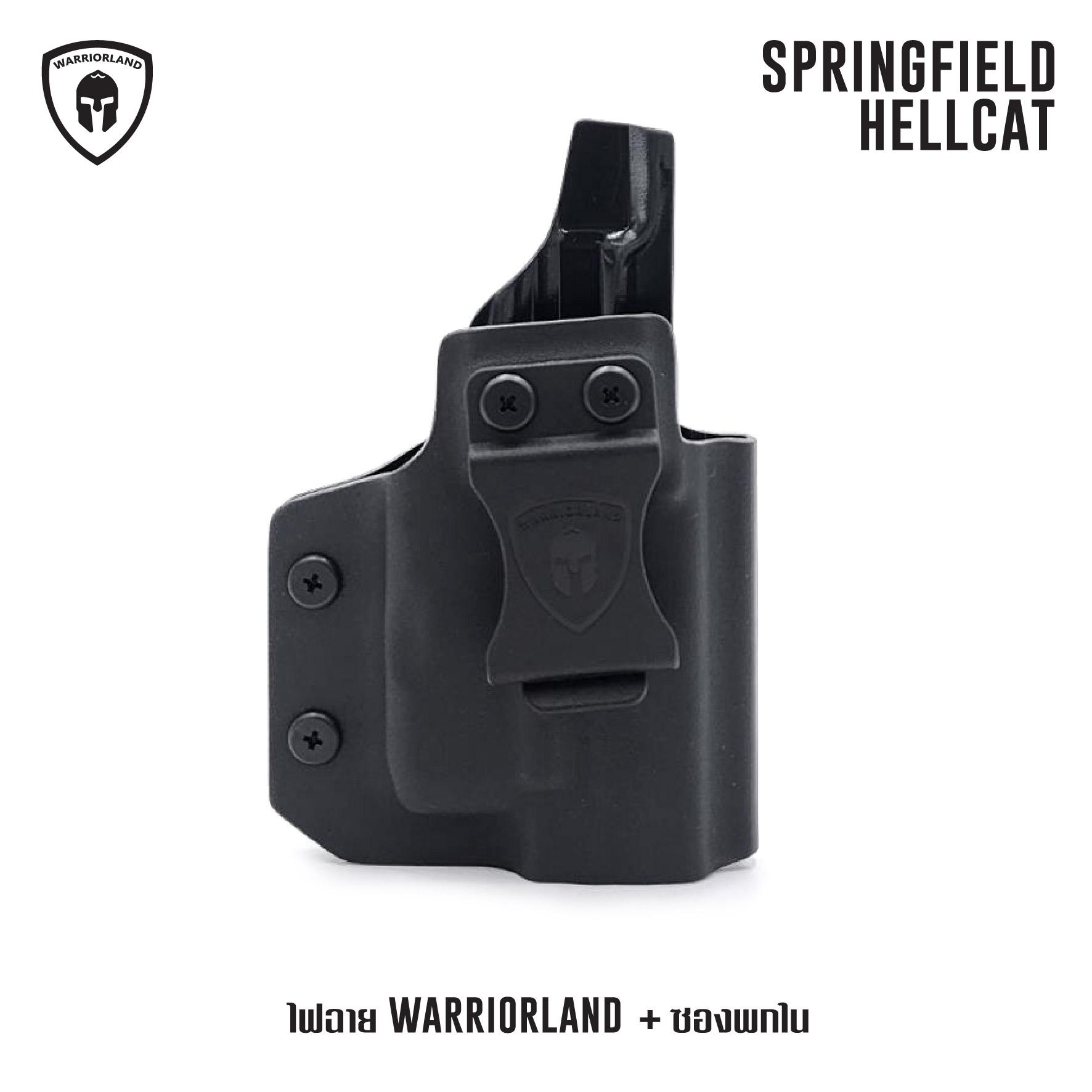 ไฟฉาย Warriorland SL-1 + ซองพกใน Kydex มี 3 รุ่นให้เลือก 🍁 รุ่น Sig Sauer P365 🍁 รุ่น G43/G43X ( เฉพาะรุ่นที่ไม่มีราง ) 🍁 รุ่น Springfield Hellcat 🔺ไฟฉาย ผลิตจาก Polymer เกรดคุณภาพ 🔺ออกแบบให้ทนทานต่อแรงรีคอยด์ได้