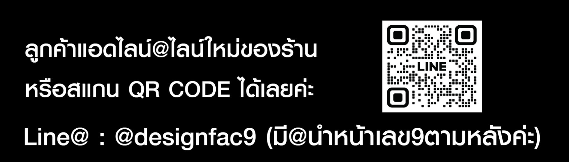 Designfac ป้ายบ้านเลขที่โมเดิร์น