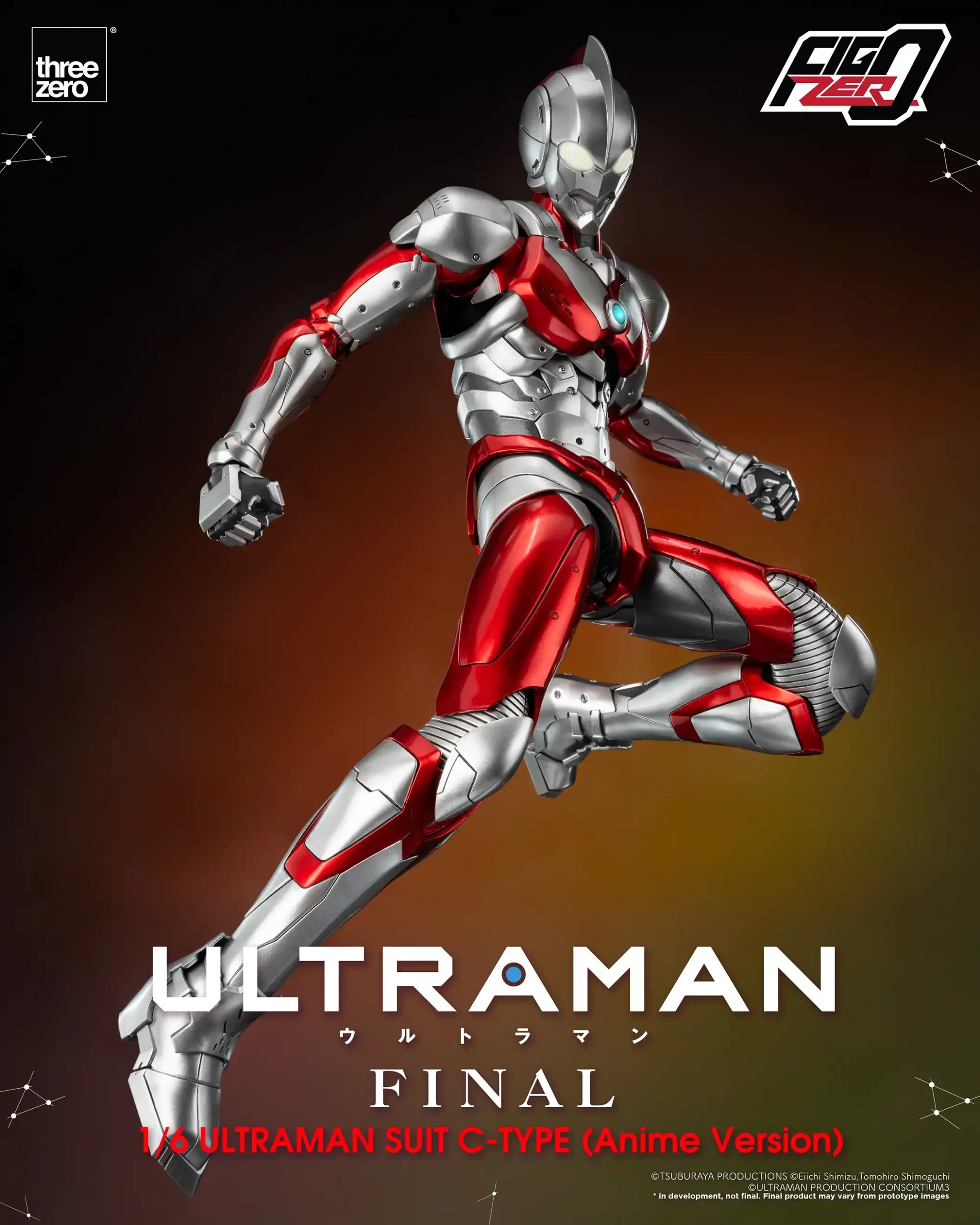 เปิดจอง : Ultraman Suit C-TYPE (Anime Ver.) FigZero 1/6