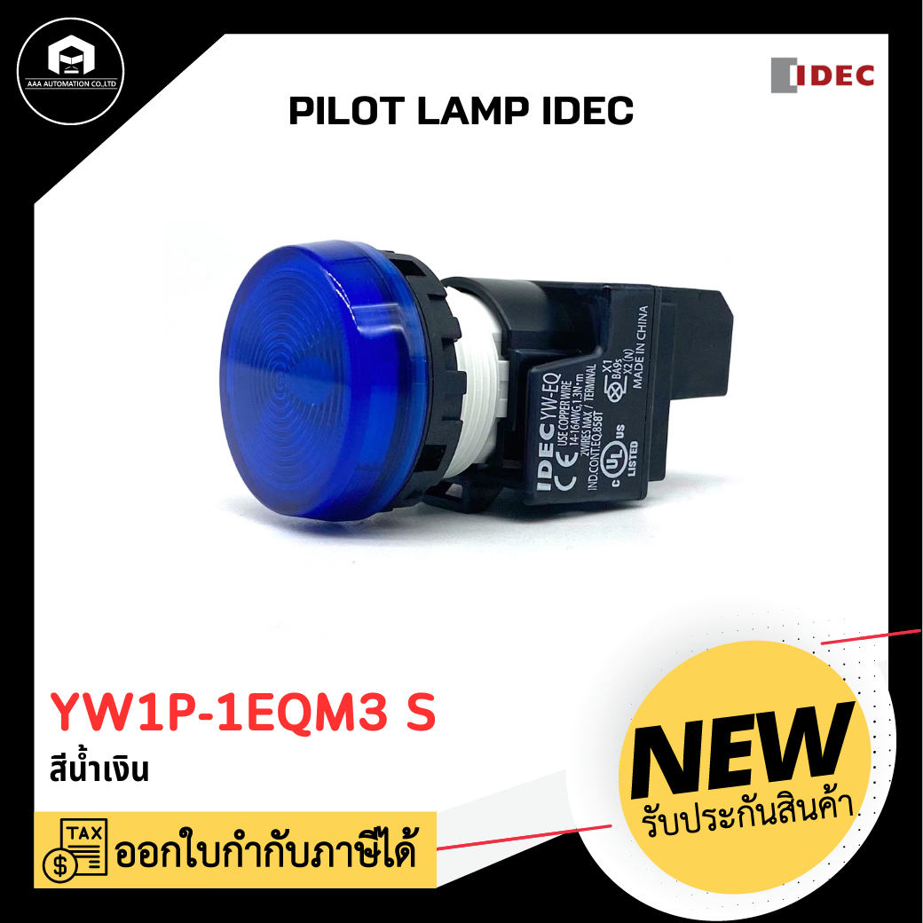 PILOT LAMP IDEC YW1P-1EQM3 S 220V สีน้ำเงิน