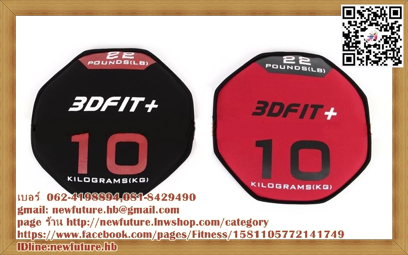 FIT-100 grip resistance trainer 10KG (22 LB)