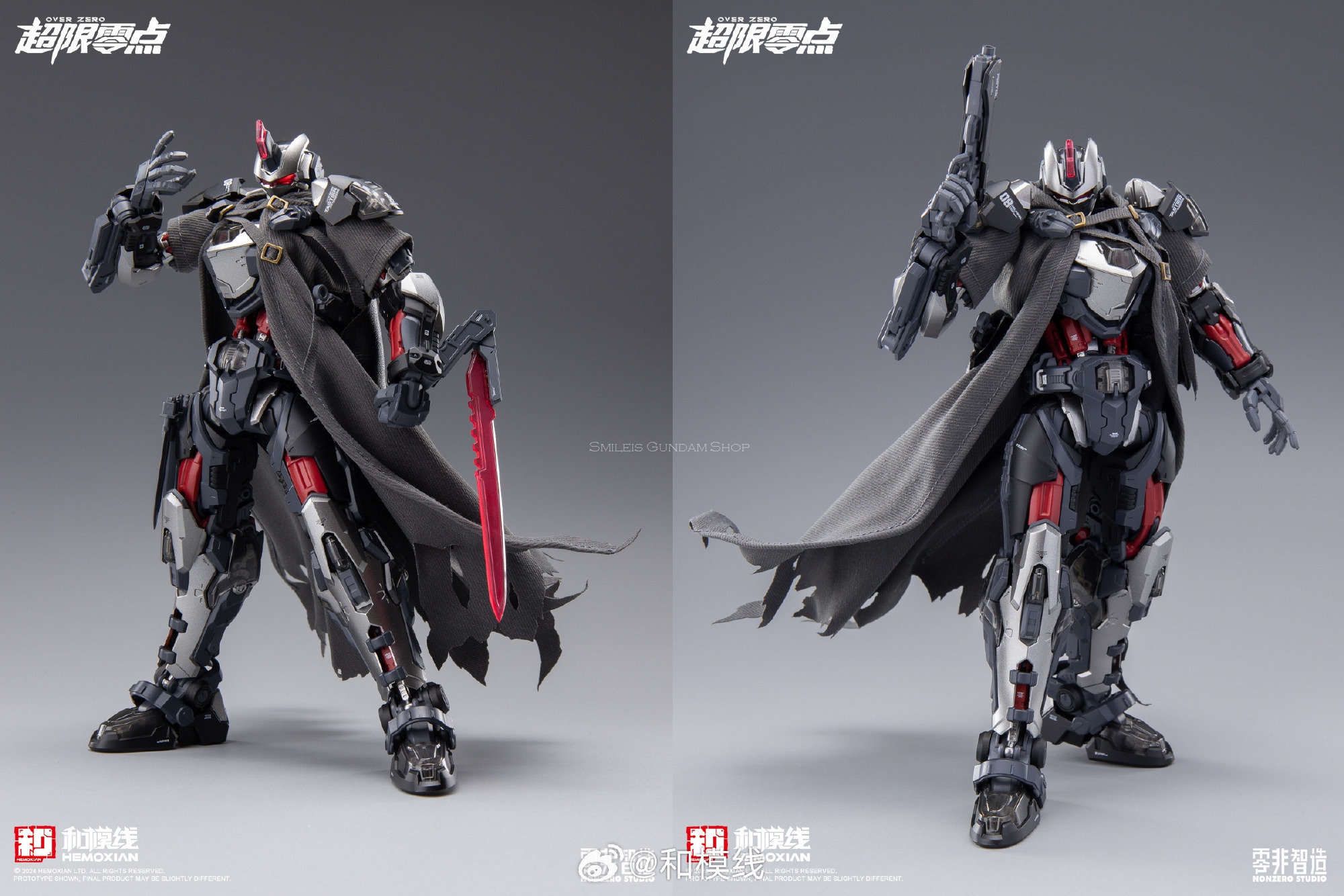 MG 1/100 Tastier Suit[Full Set][Hemoxian]