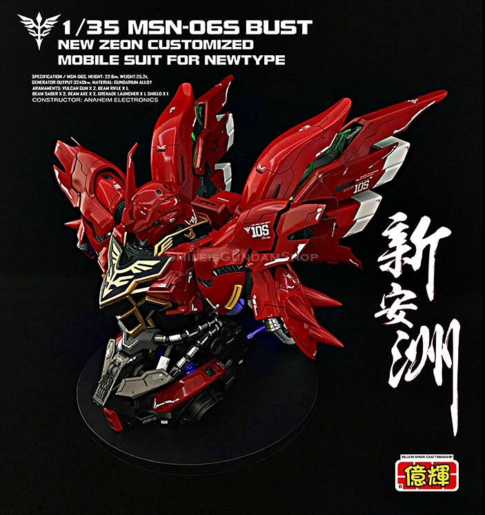 [PO]1/35 MSN-06S SINANJU Bust+LED+ฐาน[งานจีนYihui]