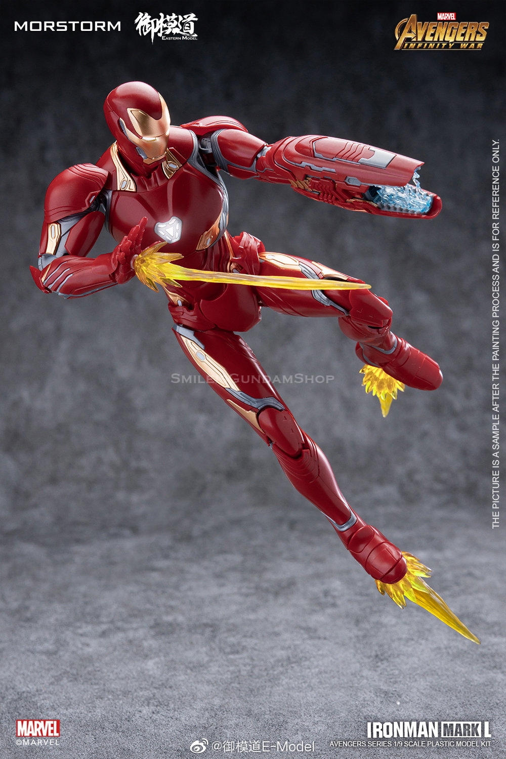 [PO]1/9 Ironman MK50 [E-MODEL]Model Kit.