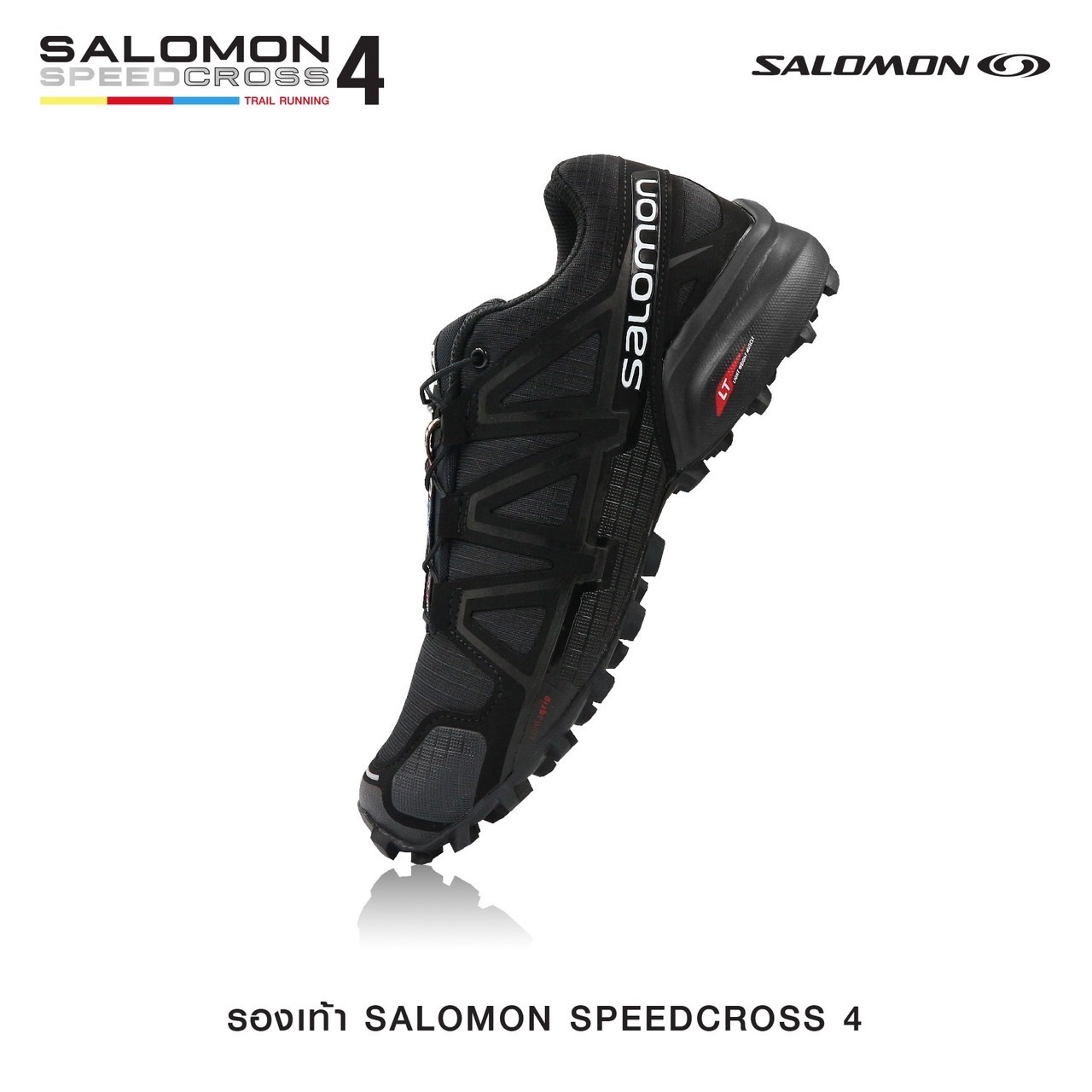 New.รองเท้า SALOMON SPEEDCROSS 4 💥 ผลิตจากผ้า Micro fiber คุณภาพสูง 💥 รองเท้าที่ออกแบบมาสำหรับลุยได้ทุกสภาวะพื้นผิว ระบายอากาศได้ดีเยี่ยม 💥 รองเท้าสำหรับกิจกรรมต่างๆ ที่ต้องวิ่งบนสนามเปียกลื่น เช่น พื้นโคลน หญ้า หรือโขดหิน 💥