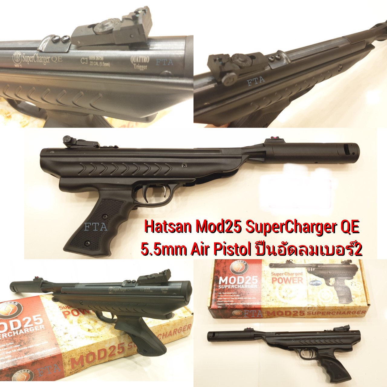 ปืนอัดลมHatsan Mod25 SuperCharger QE 5.5mm.cal Air Pistol ✅SP 600-650Fps. ✅Weight น้ำหนัก 1.7kg ✅ศูนย์หน้า-หลังFiber Optic ✅Picatiny รางกล้อง 11mm ✅ระบบ : Spring / Barrel Break ✅Barrel Length ลำยาว 25cm ✅Ov