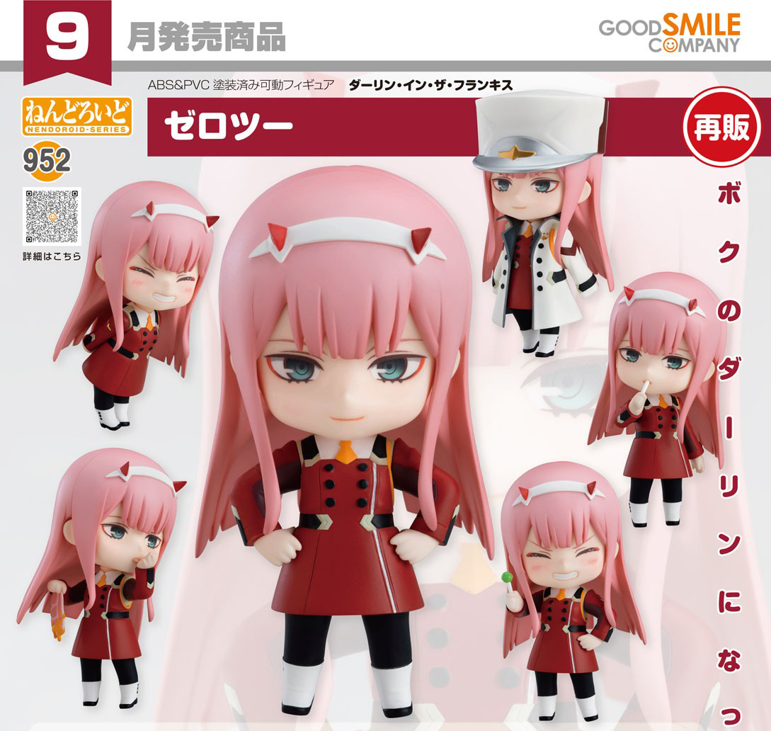 เปิดจอง : Nendoroid Zero Two(re-run)