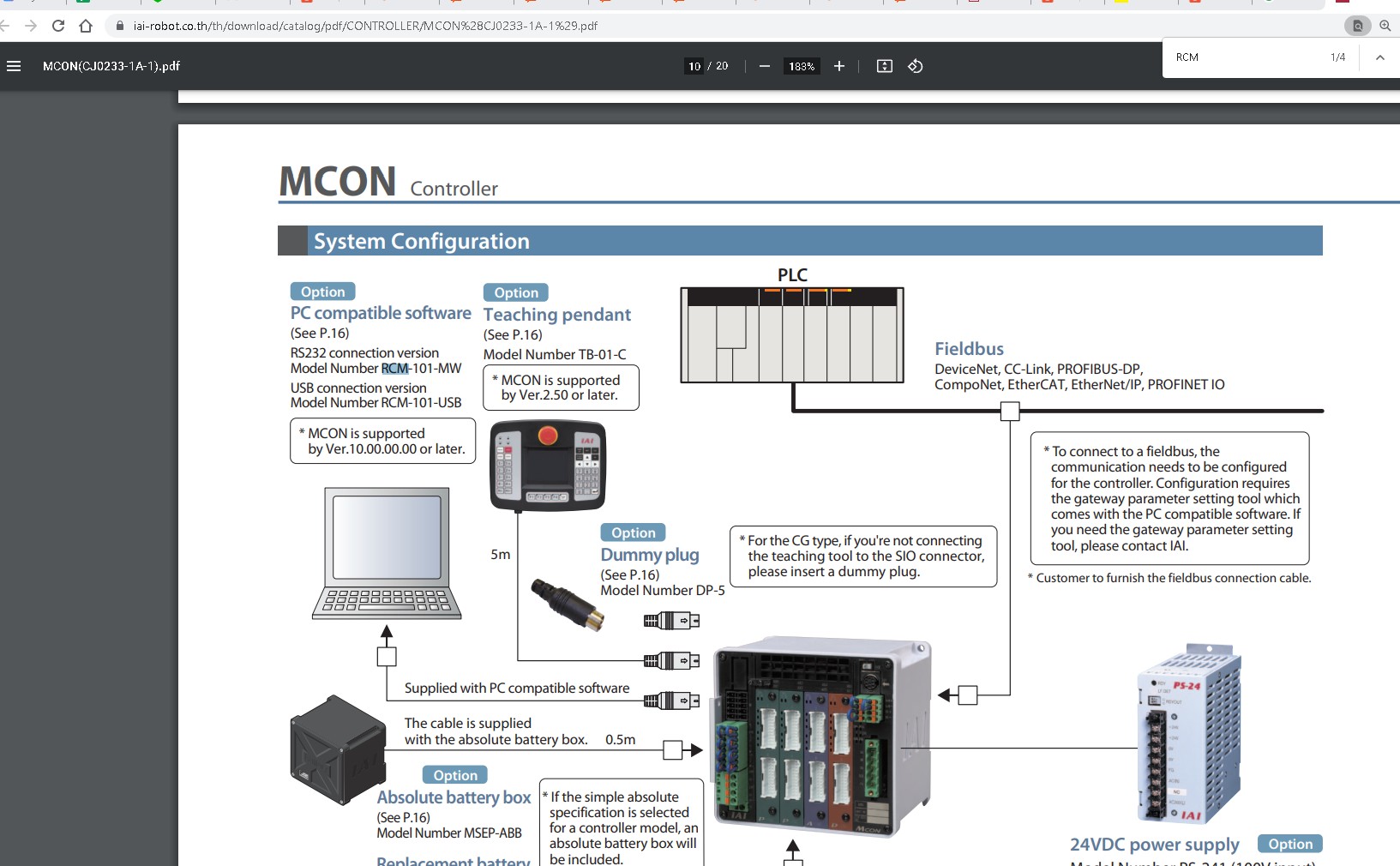 สายลิ้งค์ IAI Electric Cylinder Download cable ดาวน์โหลด PCON SCON MCON