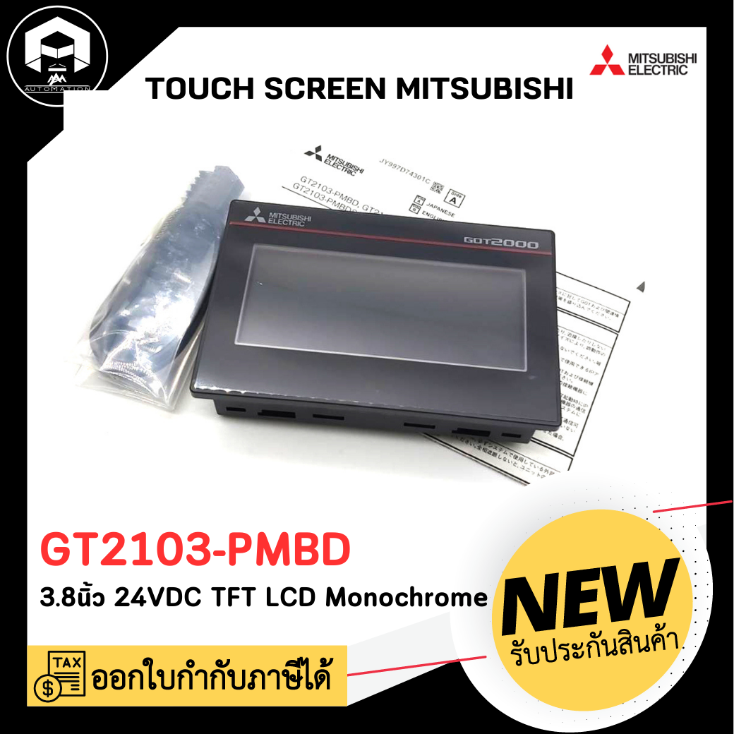 TOUCH SCREEN MITSUBISHI GT2103-PMBD, 3.8นิ้ว 24VDC LCD Monochrome