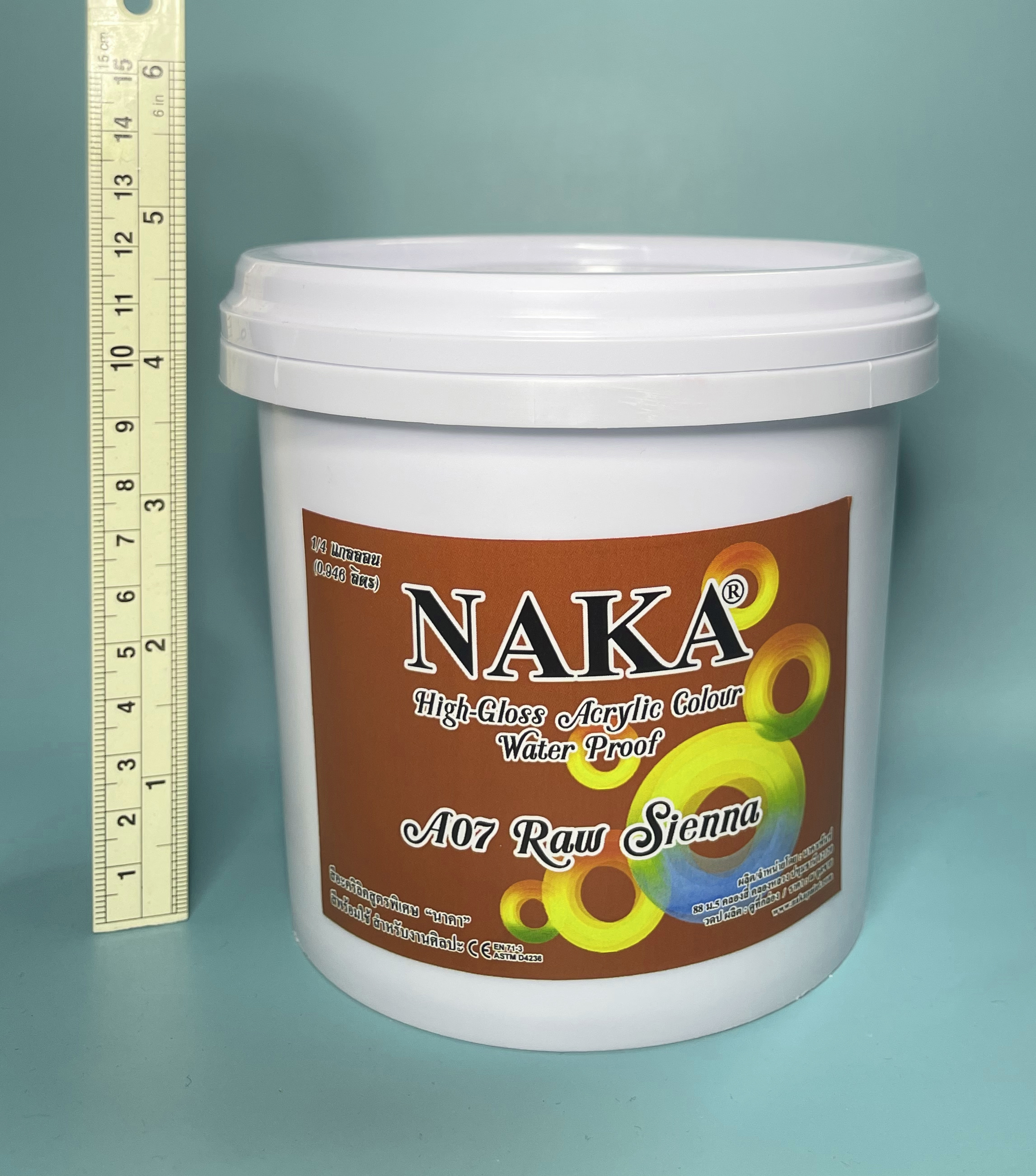 A07 Raw Sienna 1/4 แกลลอน