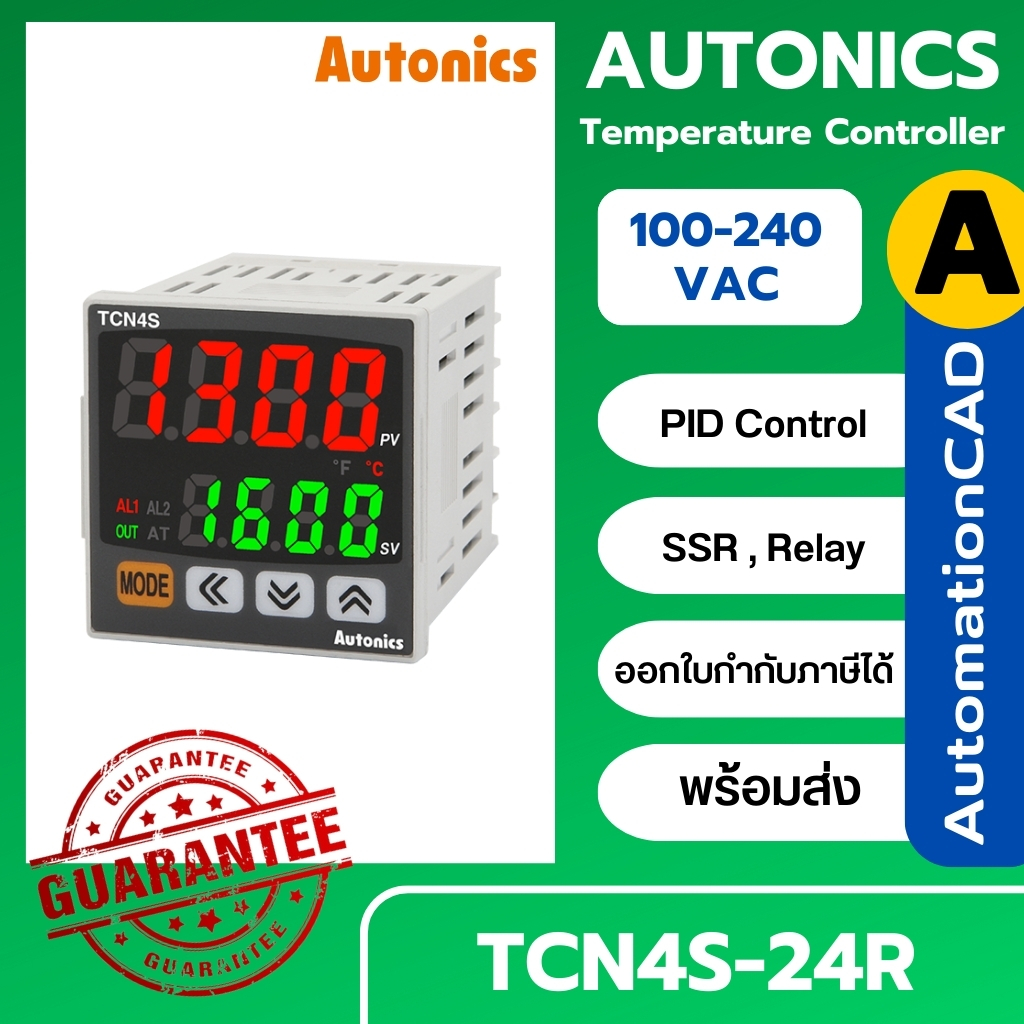 Autonics เครื่องวัดและควบคุมอุณหภูมิ Temperature Controller - TCN4S-24R