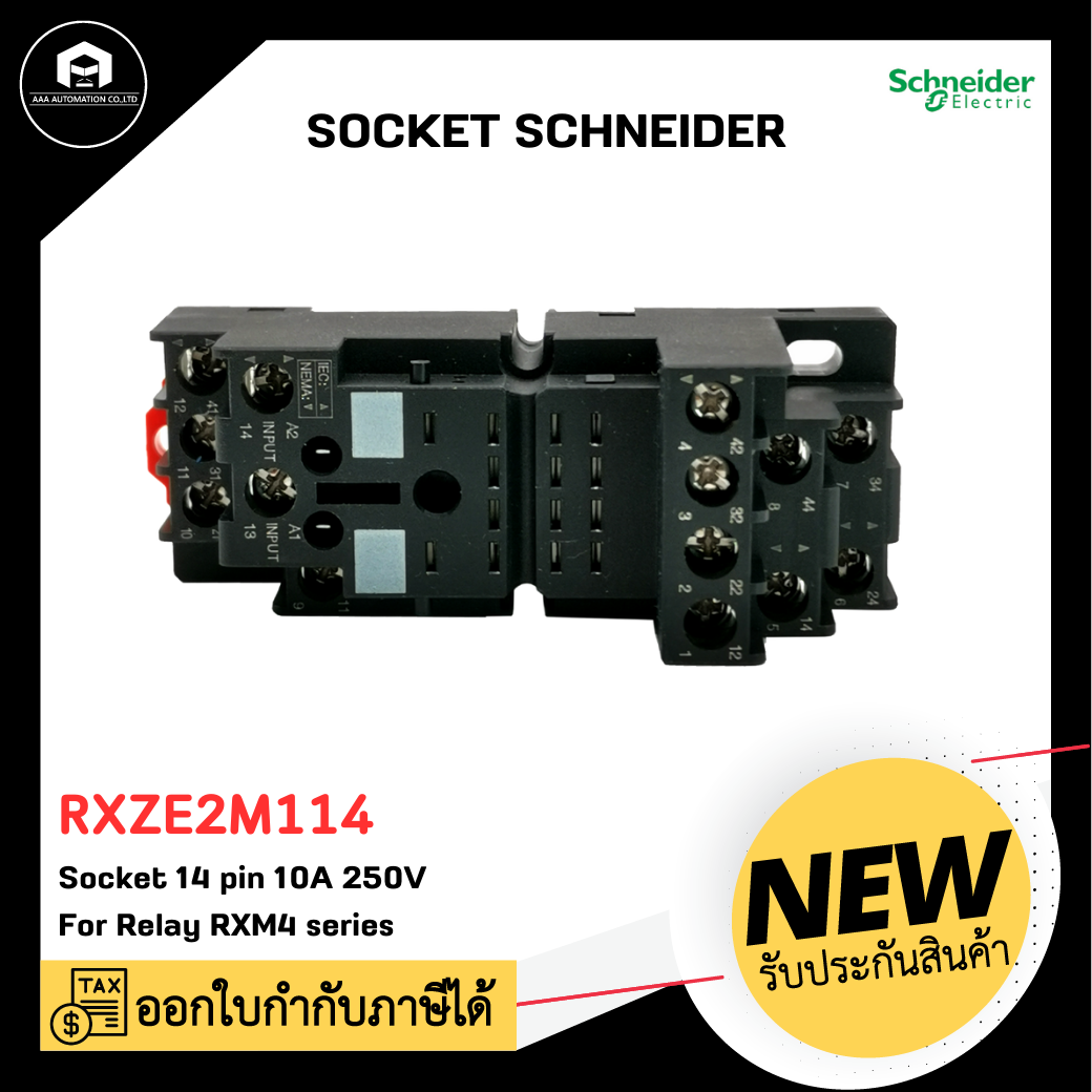 RXZE2M114 SOCKET SCHNEIDER ELECTRIC,14-pins 10A 250V for Socket RXM4 series