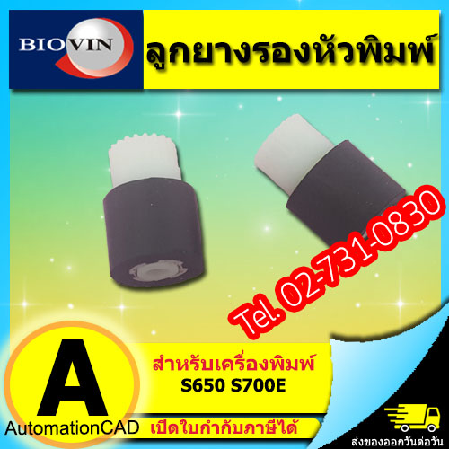 ลูกยางรองหัวพิมพ์ BIOVIN เครื่องพิมพ์ปลอกมาร์คสายไฟ รุ่น S650 S700E