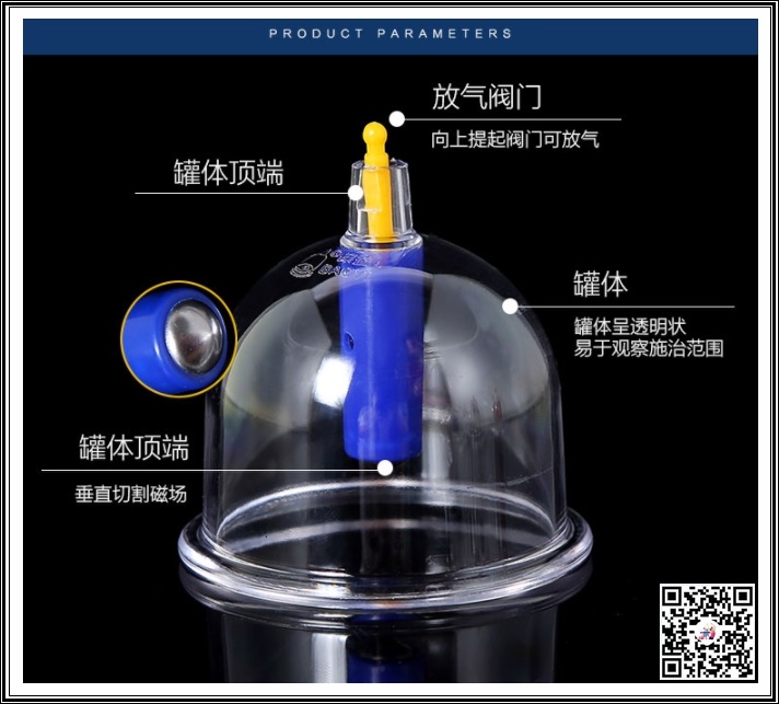 สินค้าหมดแล้วค่ะHE-105 ถ้วยดูดสุญญากาศรักษาโรค ครอบแก้วสุญญากาศรรักษาโรค (Vacuum Cupping) 24ถ้วย แผ่นกัวซา น้ำมันกัวซ
