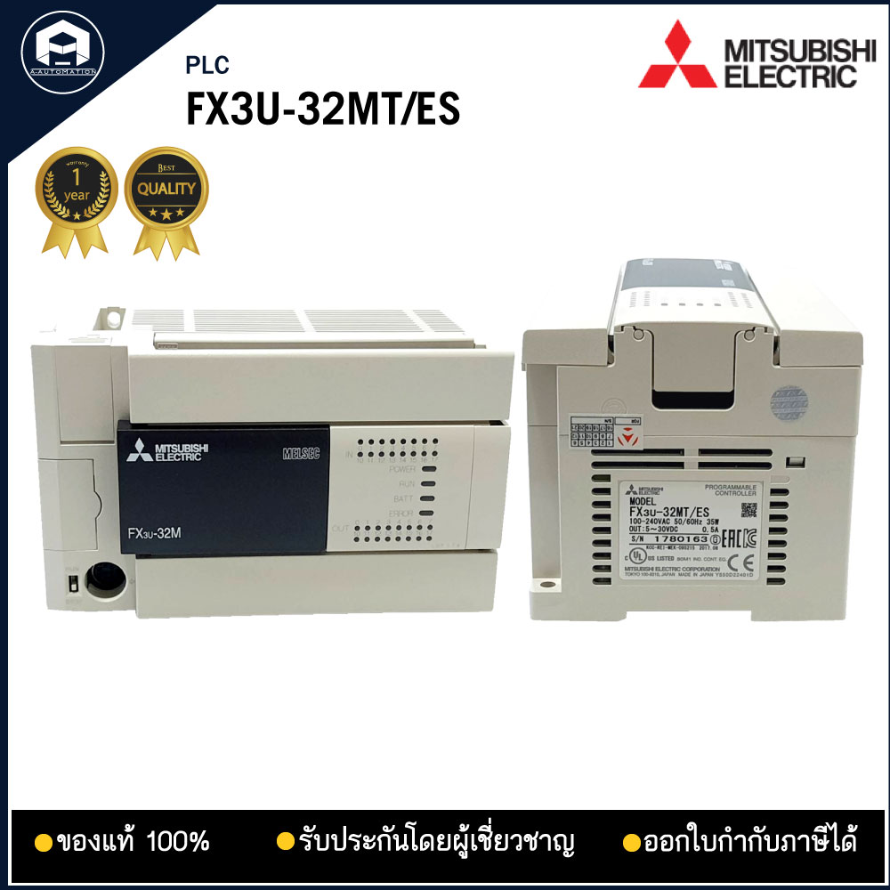 FX3U-32MT/ES MITSUBISHI PLC, 220VAC Output Transistor 16in 16out