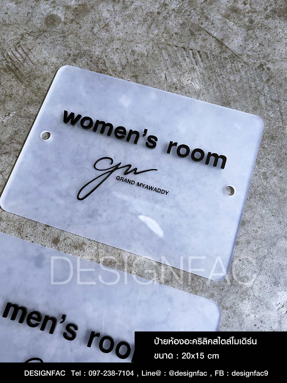 รับออกแบบสั่งทำป้ายห้องโรงแรม ป้ายหน้าห้องสไตล์โมเดิร์น มินิมอล, Designfac