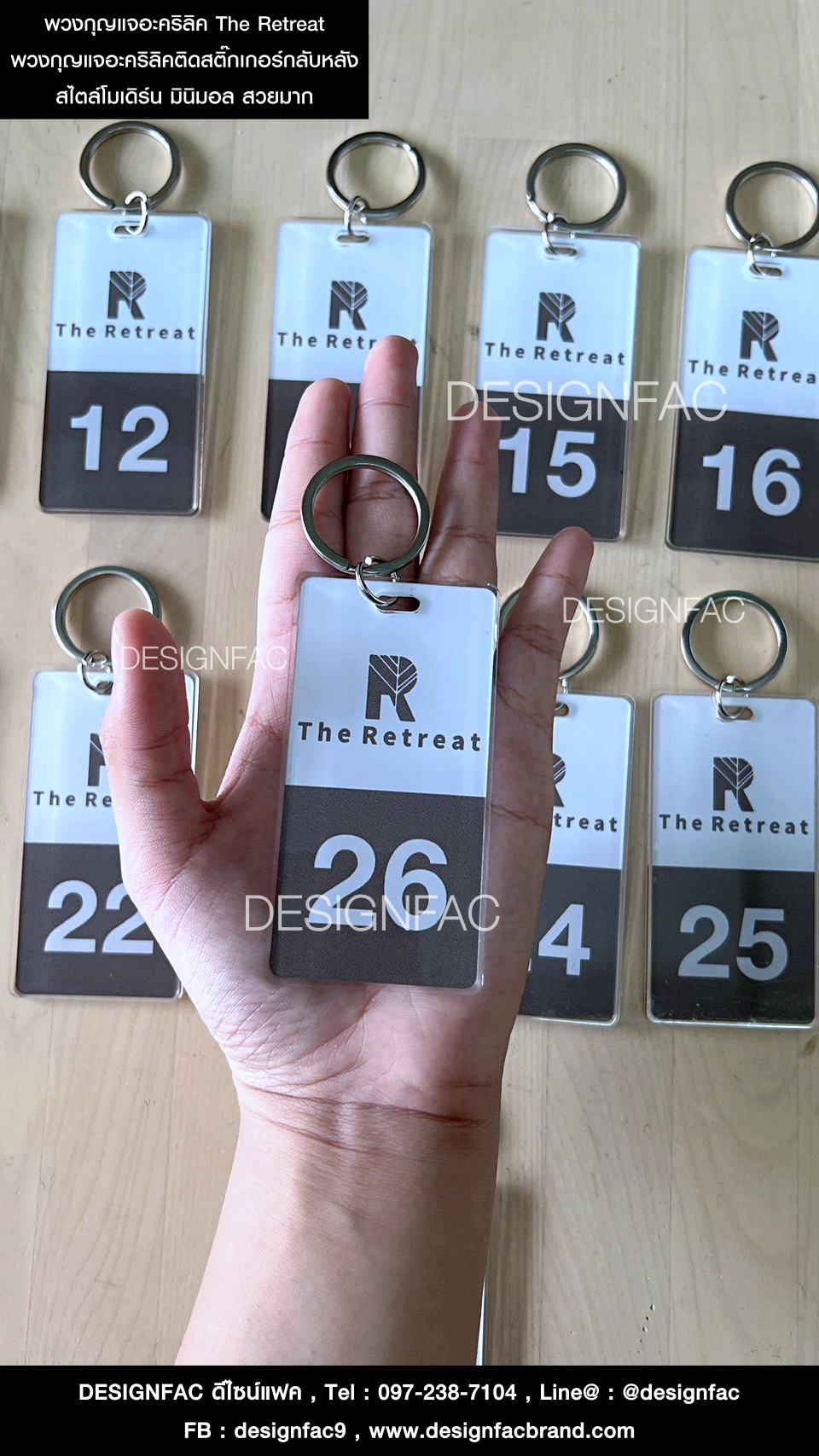 พวงกุญแจอะคริลิคติดสติ๊กเกอร์กลับหลังของ The Retreat พวงกุญแจเลขห้องต่างๆ สไตล์โมเดิร์น มินิมอล