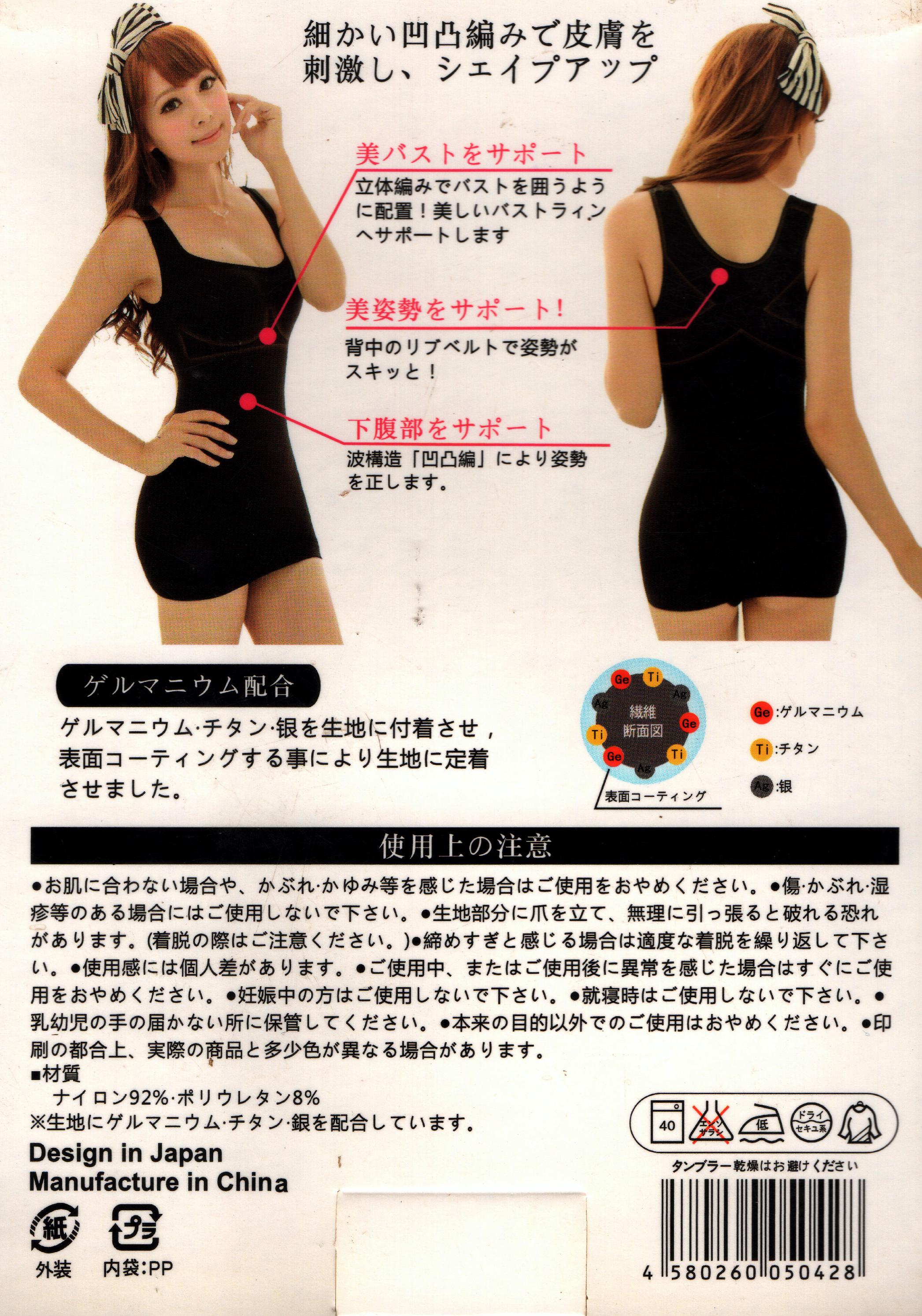 F-005 เสื้อลดกระชับสัดส่วนสีดำให้เข้ารูปสามารถลดช่วงหน้าท้อง และกระชับให้หน้าอกเข้ารูป ลดน้ำหนัก ลดหน้าท้อง กระชับรูปร่าง แฟชั่น