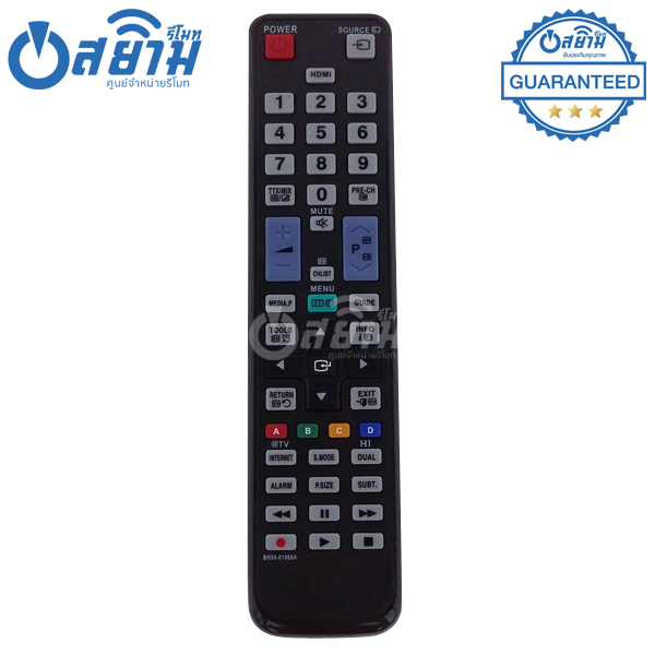 รีโมททีวี ซัมซุง Samsung รุ่น BN59-01069A [เก็บเงินปลายทางได้ จัดส่งทุกวัน]