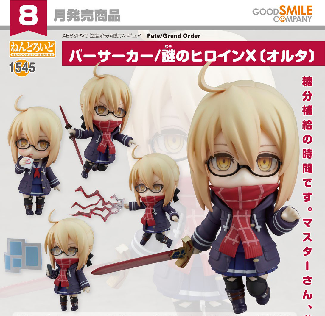 เปิดจอง : Nendoroid Berserker/Mysterious Heroine X (Alter)