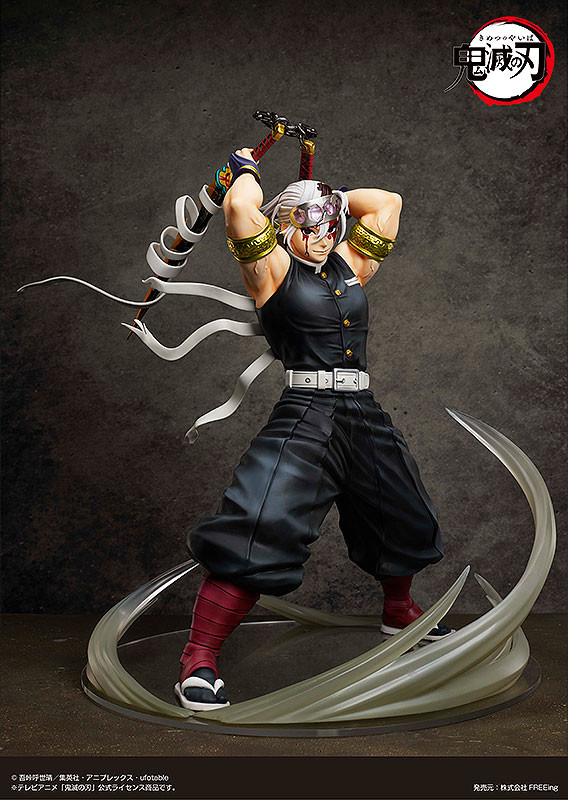 เปิดจอง : Tengen Uzui