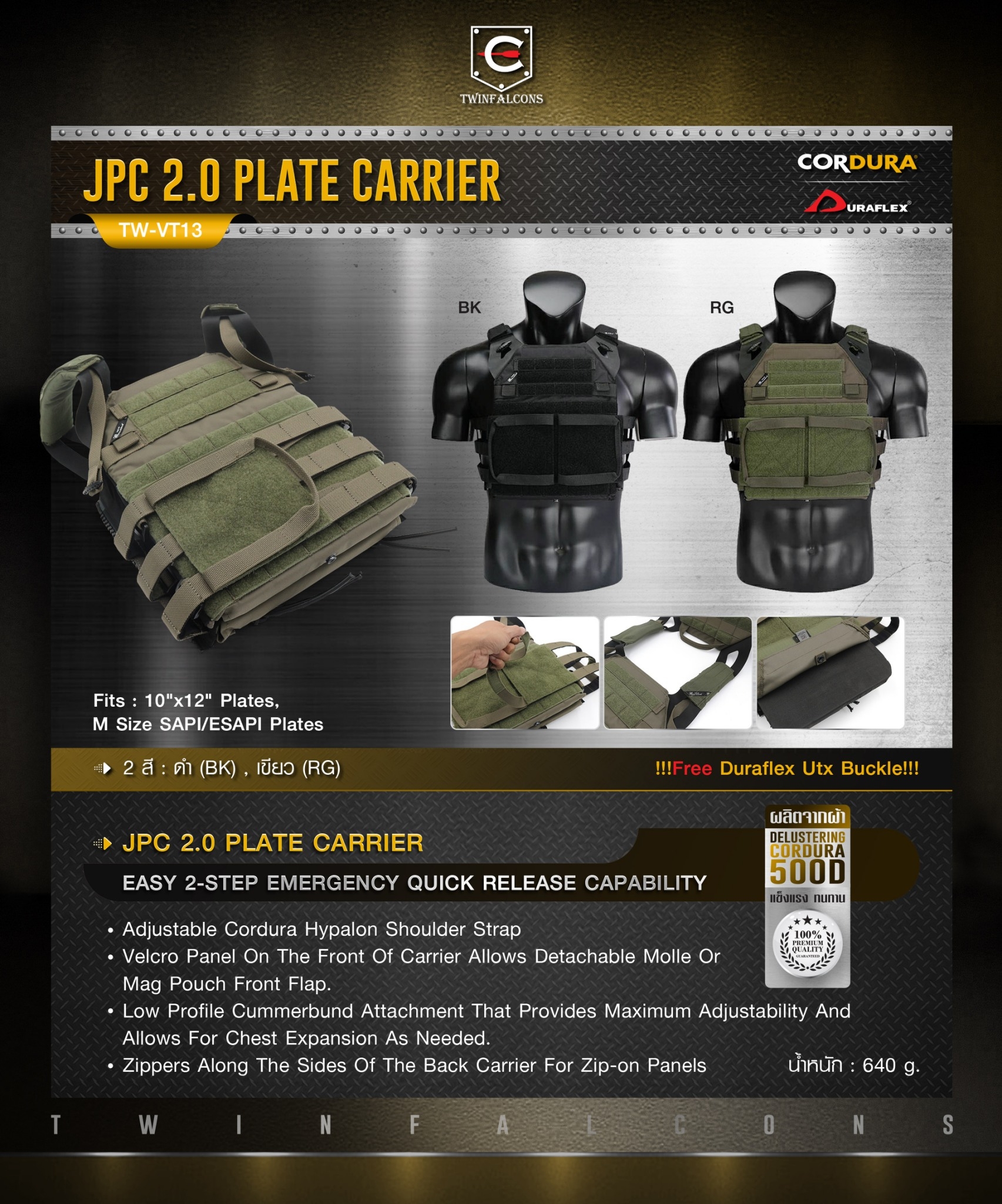 (clapping hands)สินค้าเข้ามาใหม่ค่ะ(clapping hands) (fire)เสื้อเกราะปลดไว FCSK 3.0 Plate Carrier ( Twinfalcons ) [ TW-VT23 ] ⚓ ผลิตจากผ้า Delustering Cordura 500D ⚓ ใช้ดัดแปลงกับ Pouch Mag ของ MK3 , MFC2.0 และอื่นๆ ⚓ สายโอบข้างแบบปลดไ