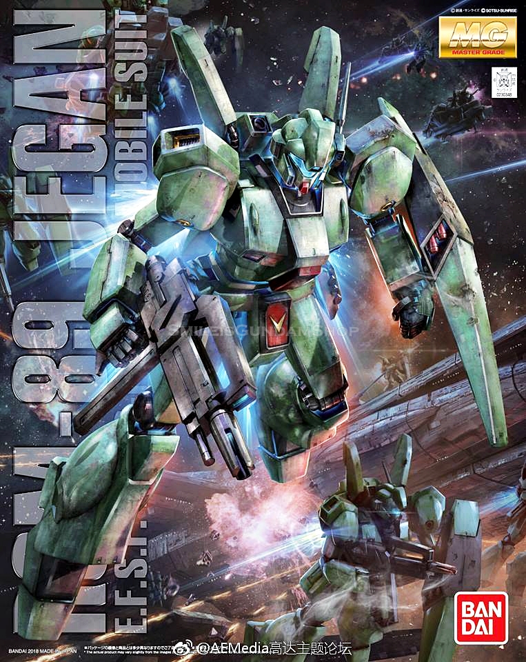 [PO]MG 1/100 RGM-89 Jegan[BANDAI]