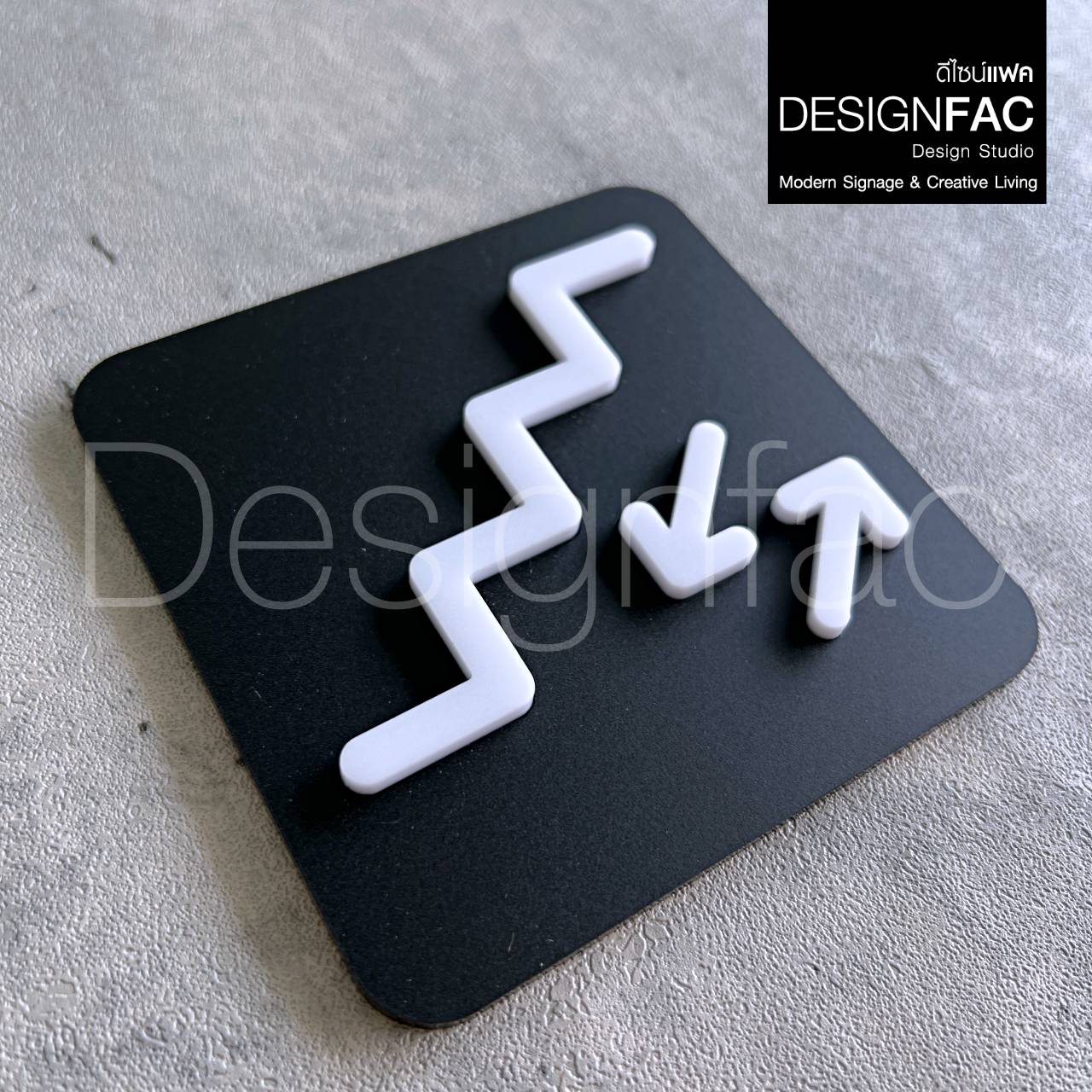 ป้ายขึ้นลงบันได ป้ายทางขึ้นลงบันได icon ป้ายสัญลักษณ์อะคริลิค สไตล์โมเดิร์น มินิมอล ลอฟท์