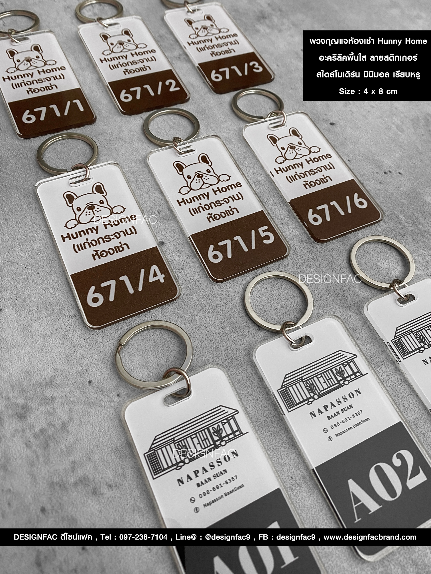 พวงกุญแจห้องเช่า Hunny Home อะคริลิคพื้นใส ลายสติกเกอร์ สไตล์โมเดิร์น มินิมอล เรียบหรู Size : 4 x 8 cm