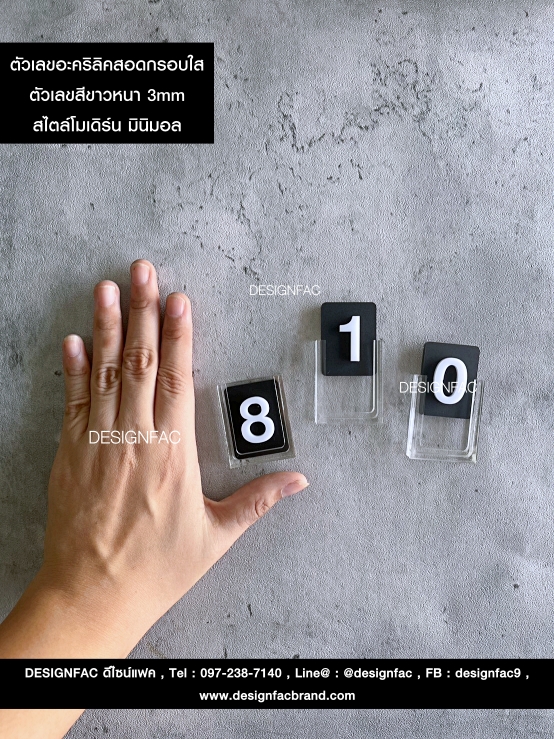 ตัวเลขป้ายบอกค่าสระว่ายน้ำ กรอบอะครลิคใส สวย สไตล์โมเดิร์น มินิมอล