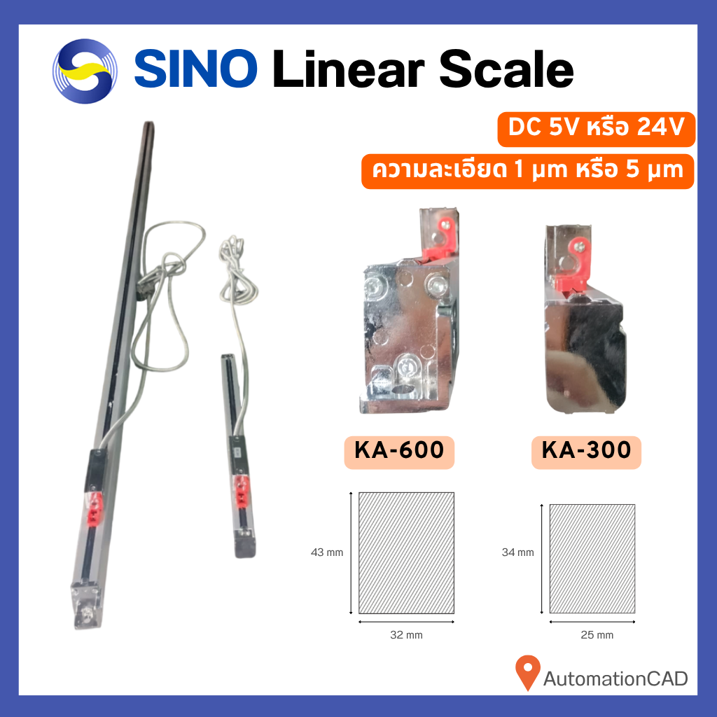 Linear Scale SINO 24V 600mm ความละเอียด 5 μm ลิเนียร์สเกล Linear Encoder