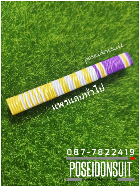 แพรแถบย่อเหรียญที่ระลึก ปี 2564 ล่าสุด