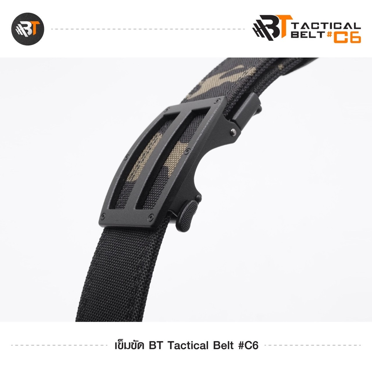New.เข็มขัด BT Tactical Belt #C6 🍁 หัวเข็มขัดผลิตจากโลหะ Alloy คุณภาพสูง 🍁 ปลดล็อคง่าย ด้วยกลไกปุ่มขนาดเล็ก เลื่อนปรับกระชับ 🍁 สายเข็มขัดผลิตจาก Nylon ดีไซน์เสริมด้วยระบบเฟือง Rack Gears ต้านแรงดึง 🍁 สายมีความแข็ง รองรับอุป
