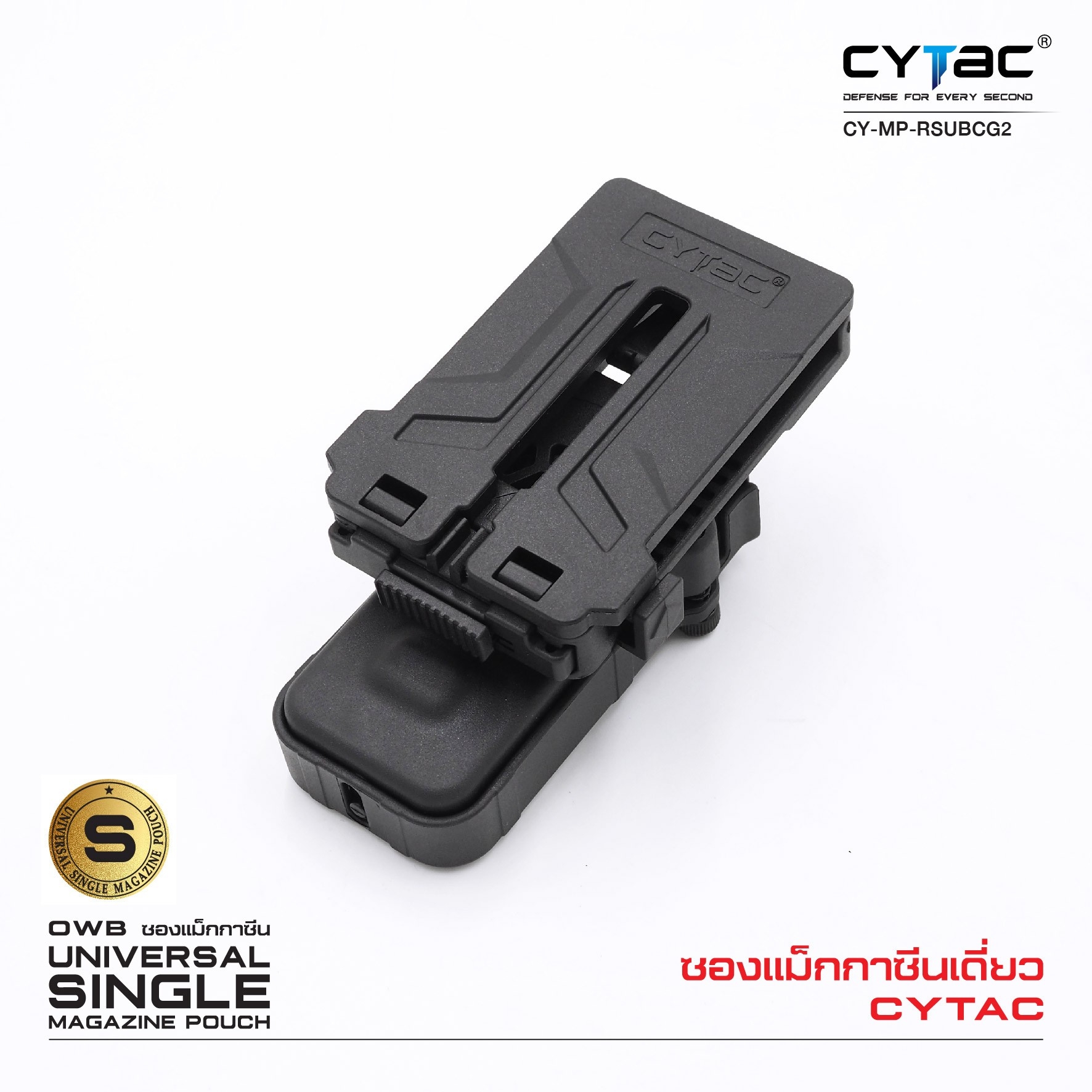 New. ซองแม็กกาซีนเดี่ยว Cytac ( UNIVERSAL SINGLE MAGAZINE POUCH ) ♦️ผลิตจาก Polymer เกรดคุณภาพ แข็งแรงทนทาน ♦️ใช้งานได้กับแม็กหลากหลายรุ่น ( ตามตารางแนบ ) ♦️สามารถปรับใช้ได้กับขนาด 9MM, .40, .45 Caliber ทั้งแม็กแถวเดี่ยวและแถวคู่ ( Si