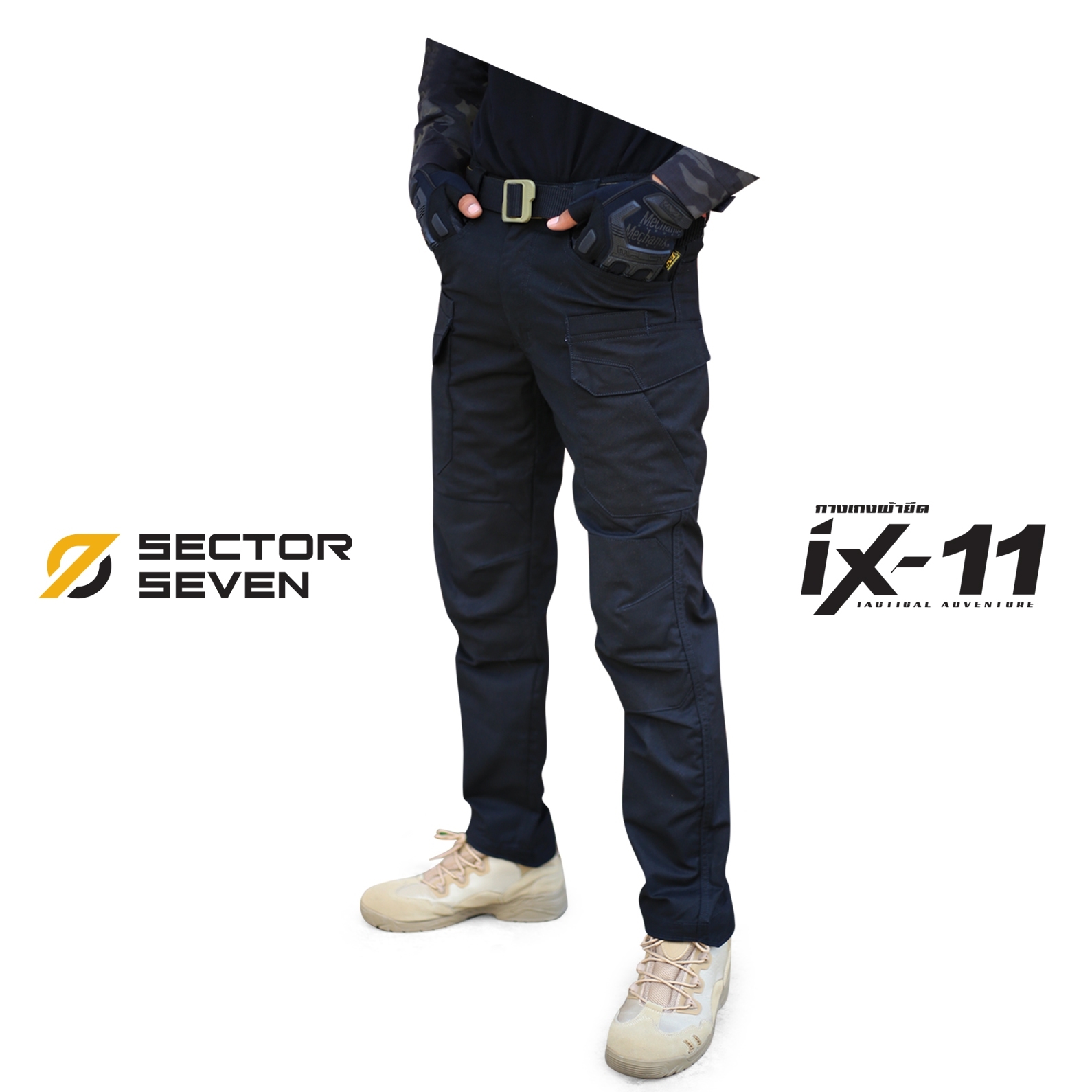 กางเกง Sector Seven IX11 (double arrow right)ผลิตจากผ้า Lycra fiber ที่มีส่วนผสมของ Cotton 55% , Polyester 43%, Spandex 2% (double arrow right)เนื้อผ้ามีคุณสมบัติยืดหยุ่นในตัว ใส่กระชับ (double arrow right)การตัดเย็บ ออกแบบมารองรับกิจกรรมหนักๆ ทางยุทธวิธี