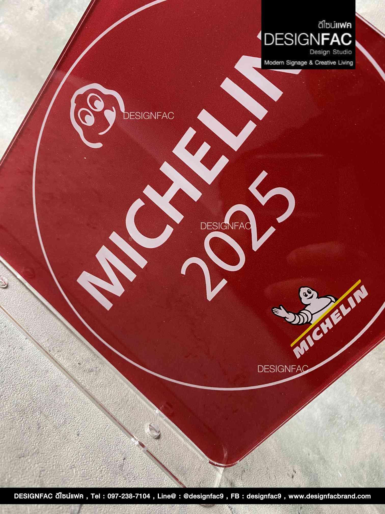 ป้าย MICHELIN 2025 ป้ายมิชลิน 2025 สไตล์โมเดิร์น มินิมอล เรียบหรู Size : 18 x 18 cm.