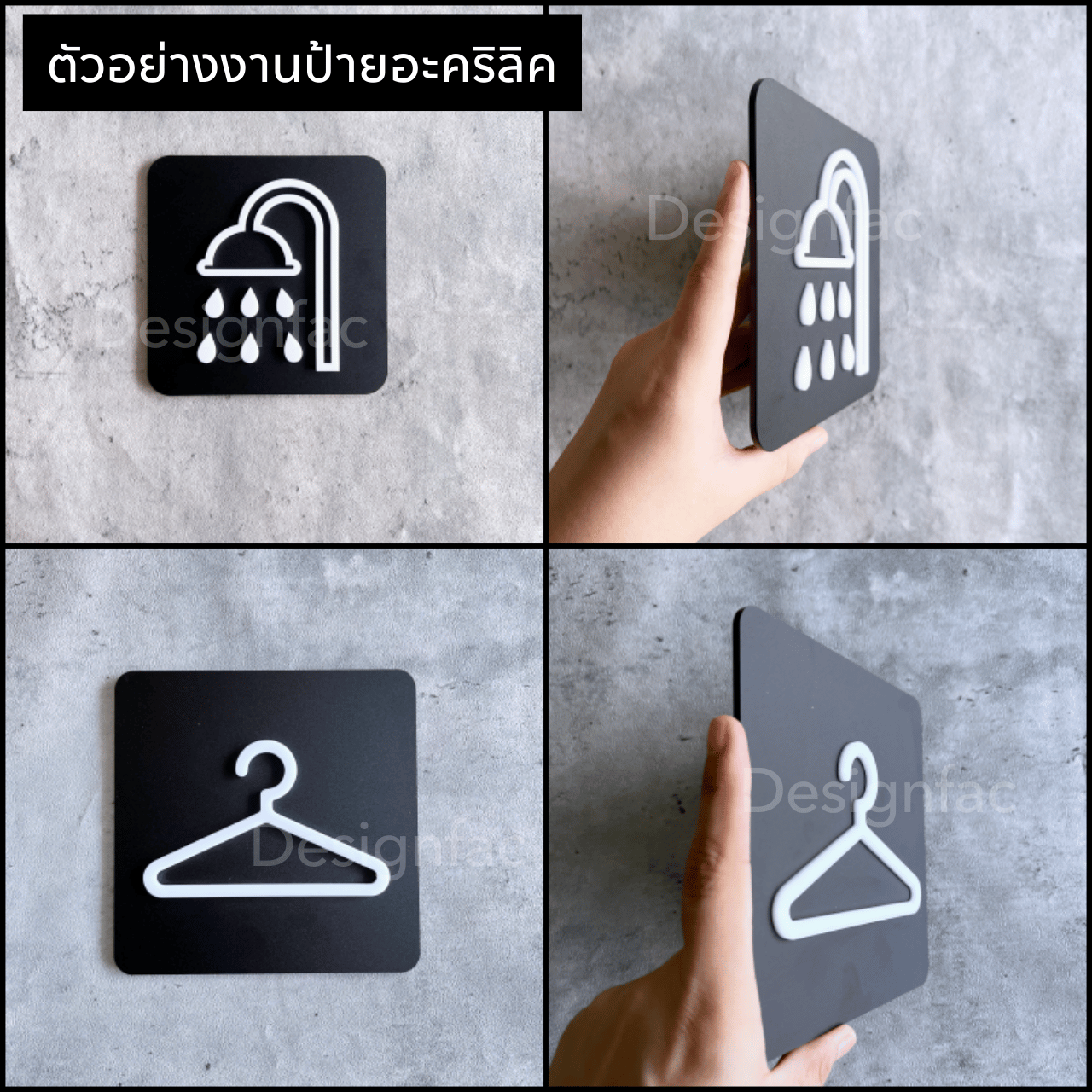 ป้ายสายฉีดดับเพลิง Fire House ป้ายฉุกเฉิน ป้ายความปลอดภัย สไตล์โมเดิร์น มินิมอล มูจิ