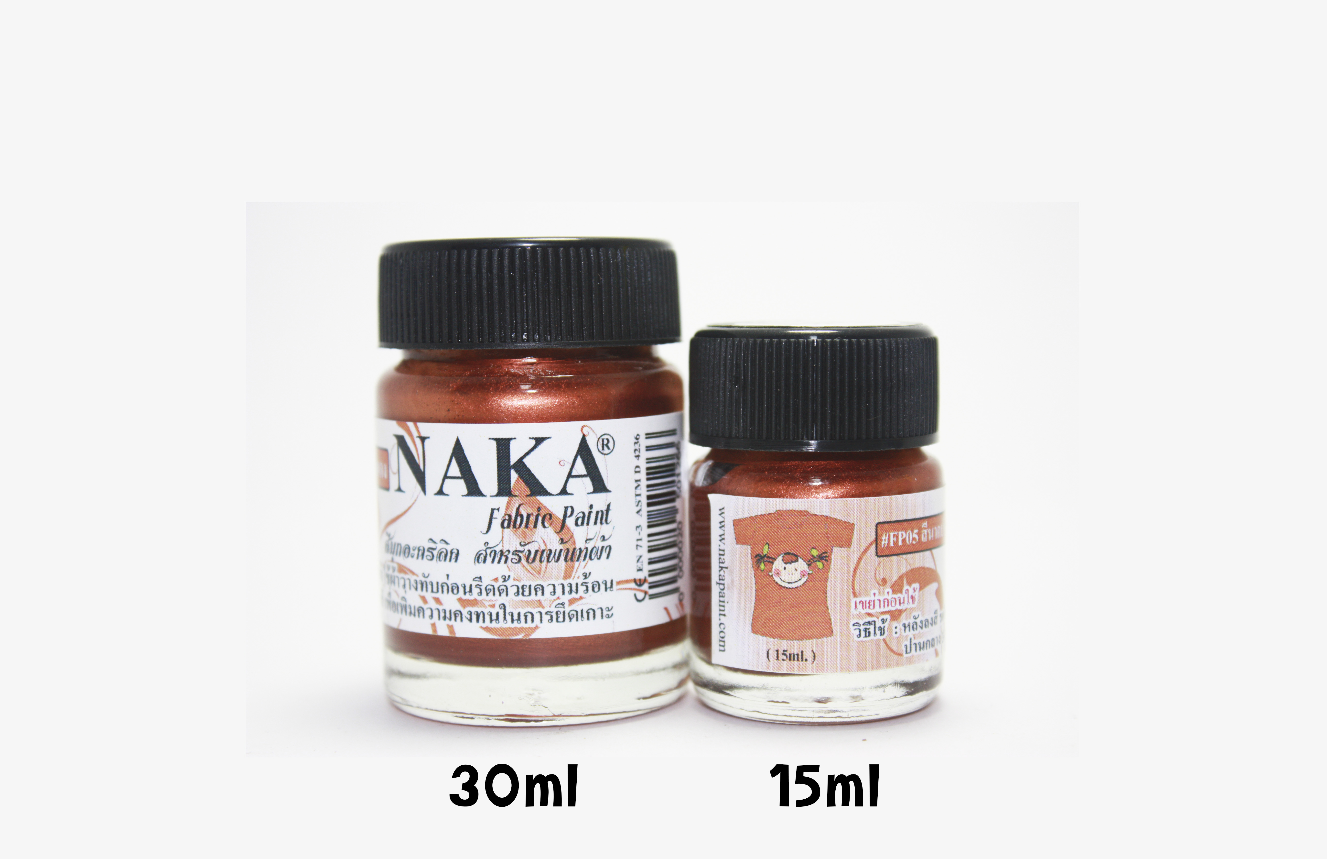 FP05 สีนาคประกายแดง สำหรับเพ้นท์ผ้า ขนาด 15ml